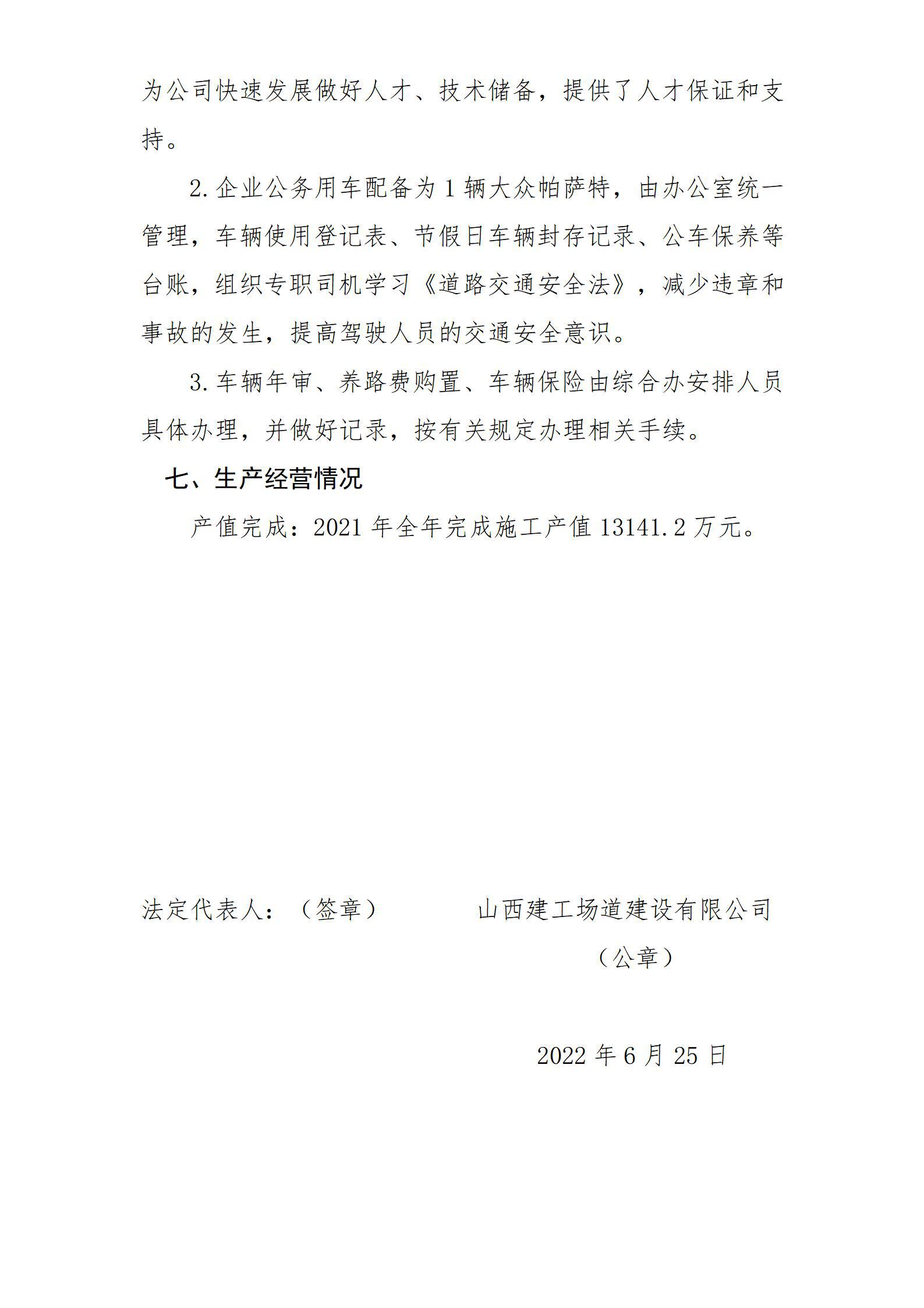 ob电竞·(中国游)电子竞技平台