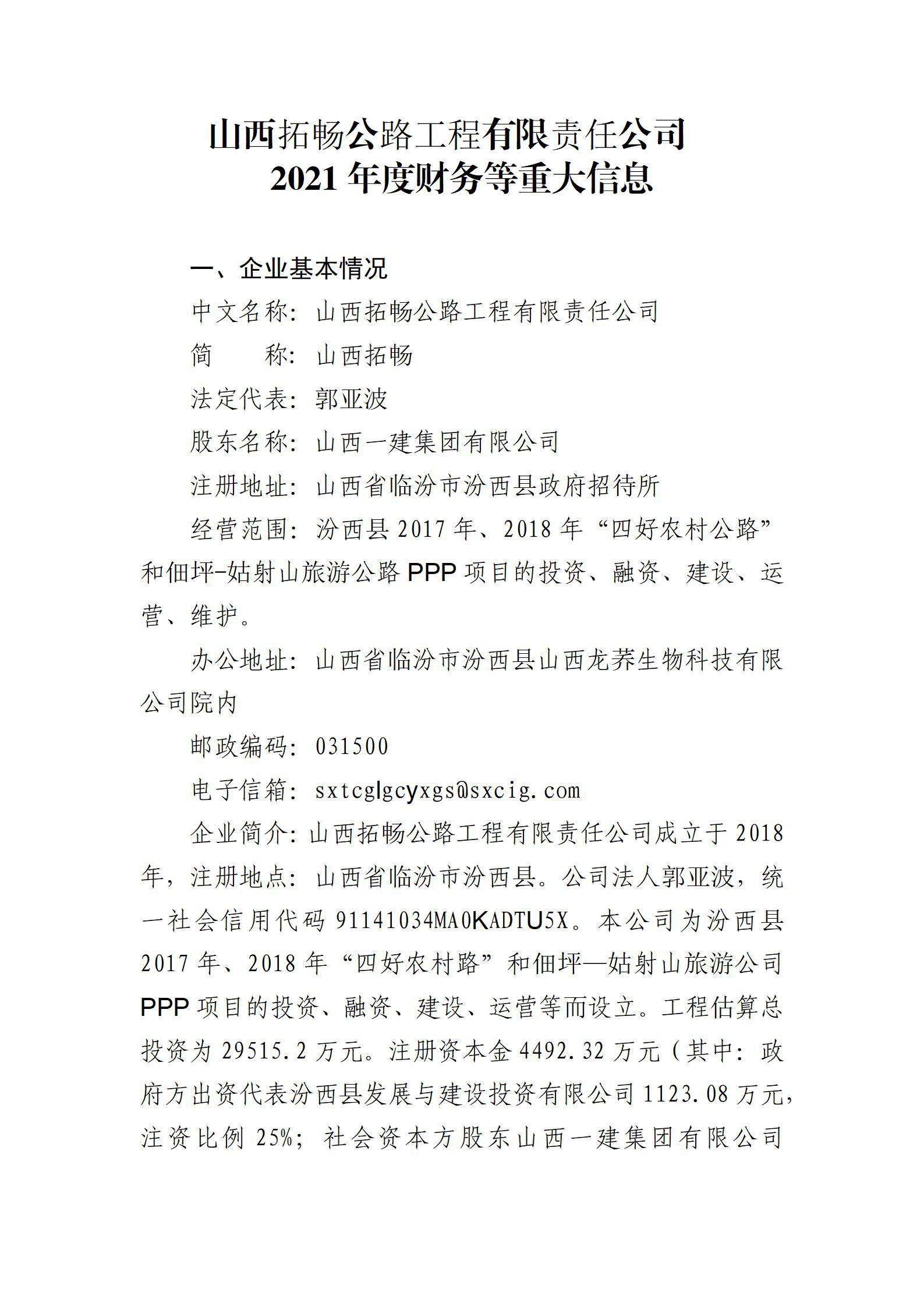 ob电竞·(中国游)电子竞技平台