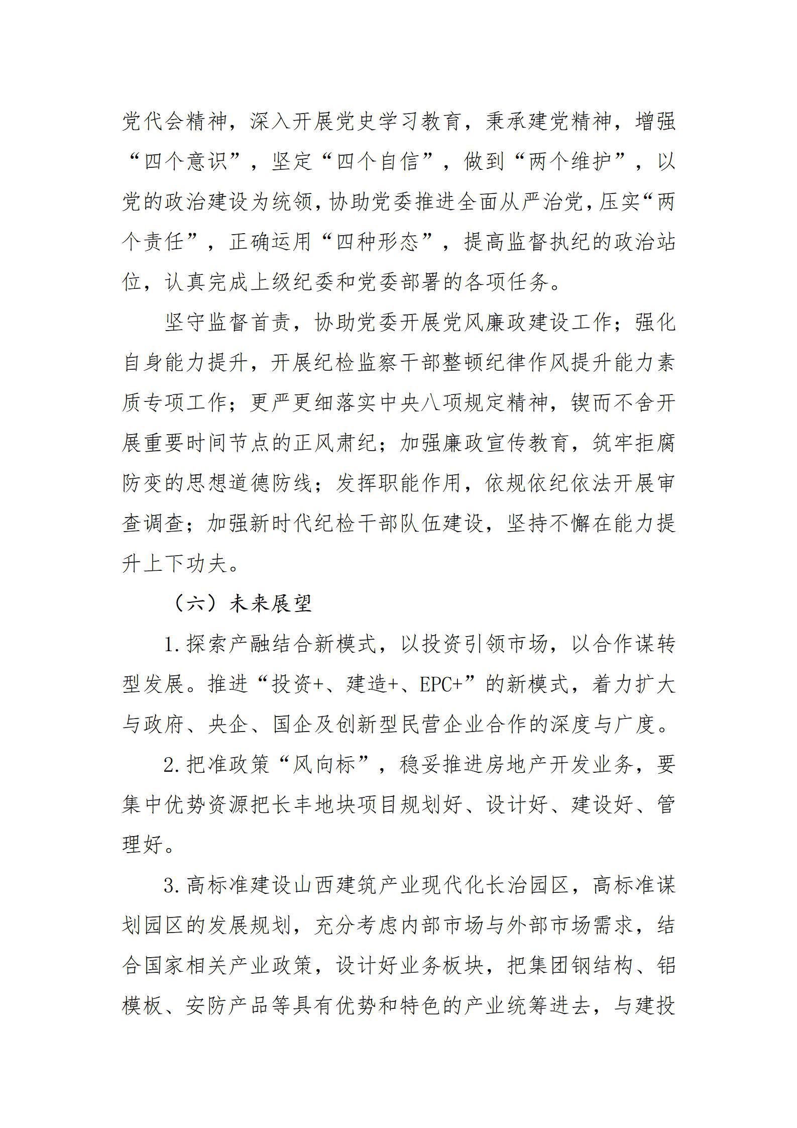 ob电竞·(中国游)电子竞技平台