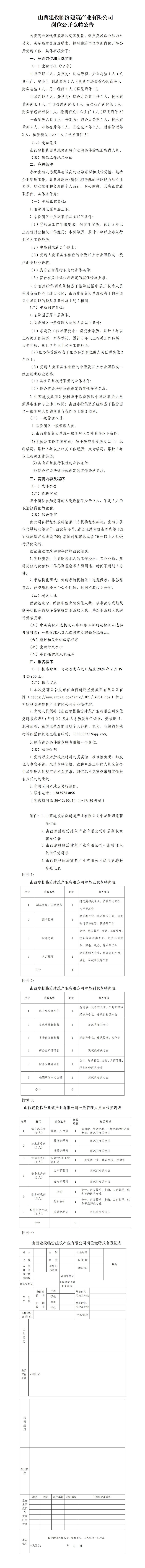 ob电竞·(中国游)电子竞技平台