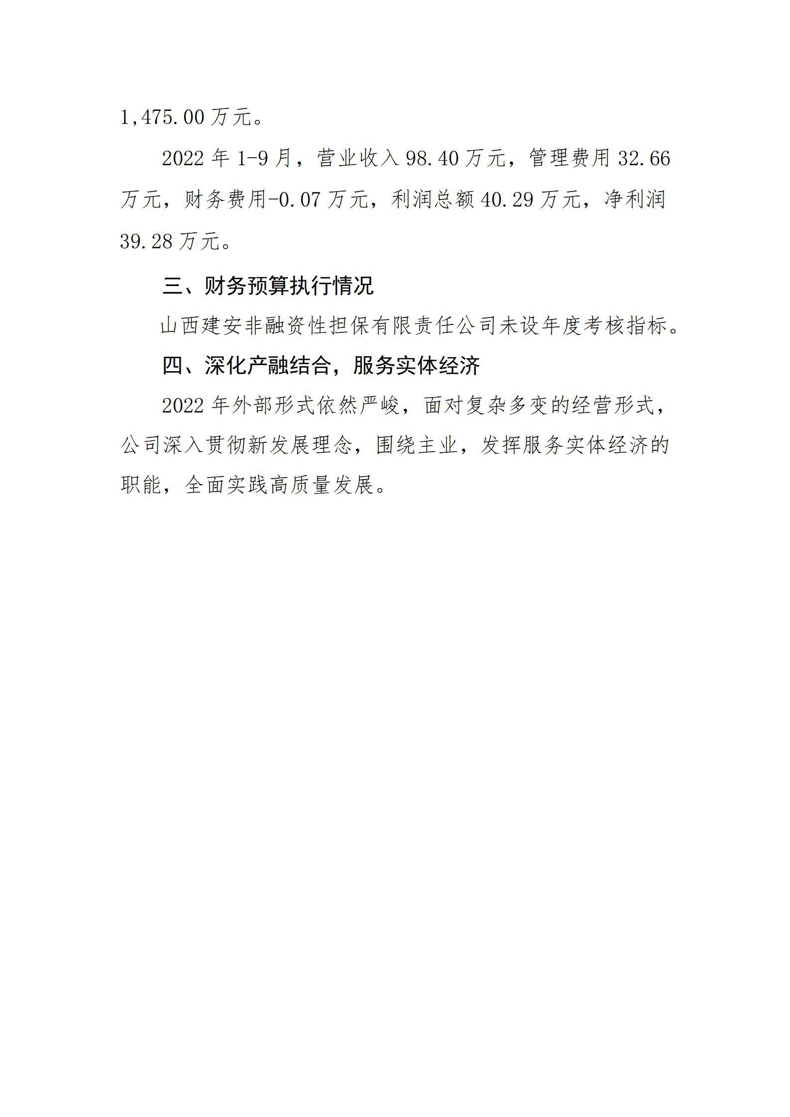 ob电竞·(中国游)电子竞技平台