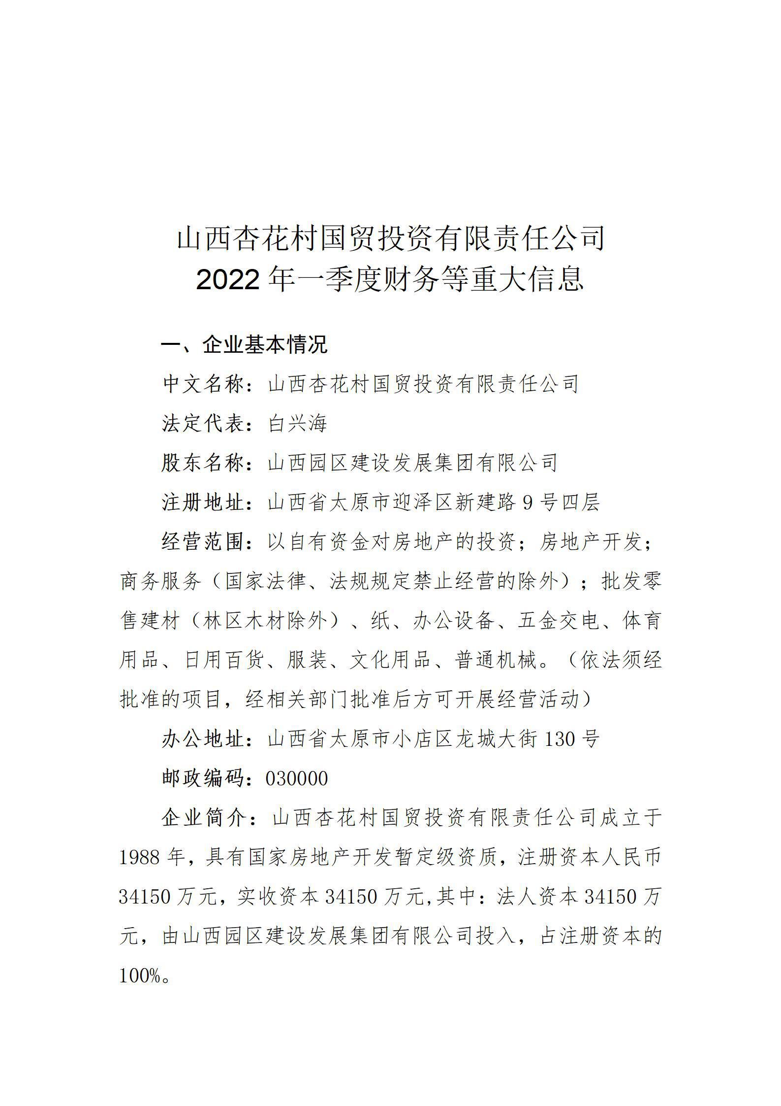 ob电竞·(中国游)电子竞技平台