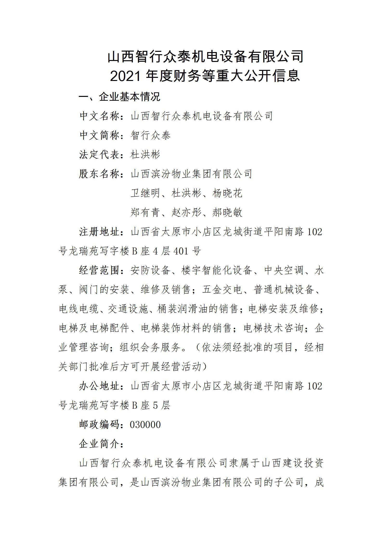 ob电竞·(中国游)电子竞技平台
