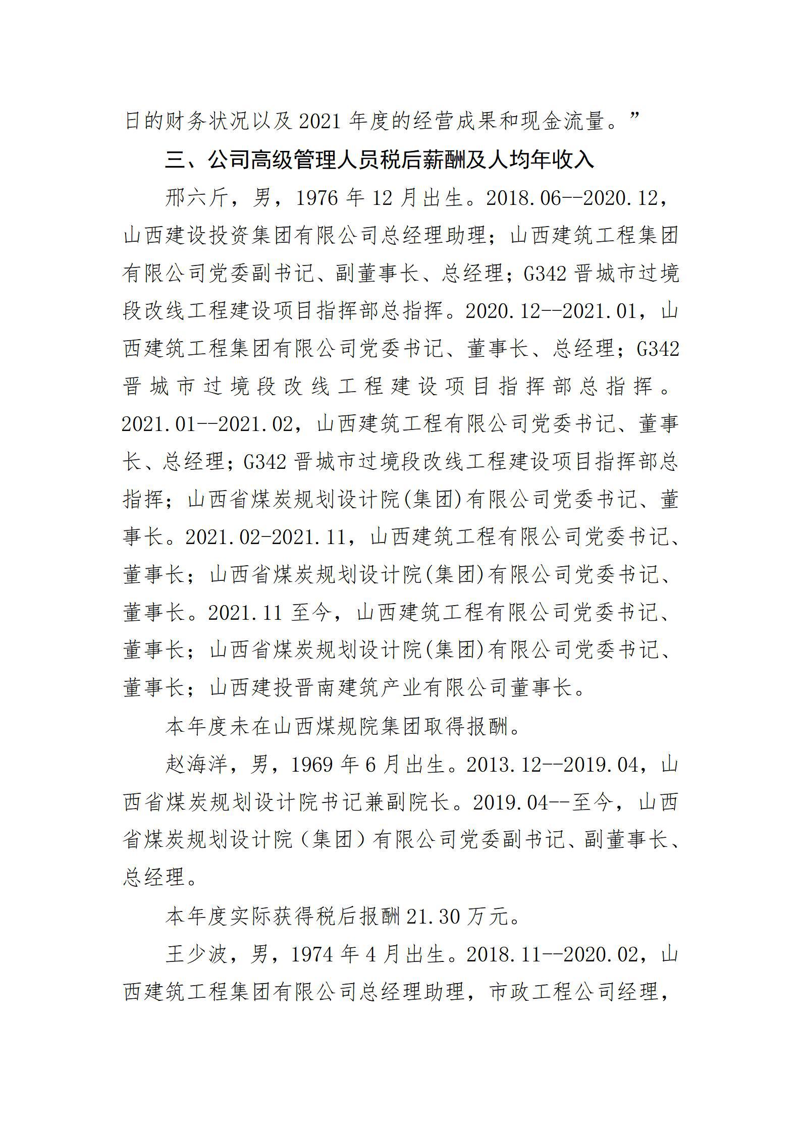 ob电竞·(中国游)电子竞技平台