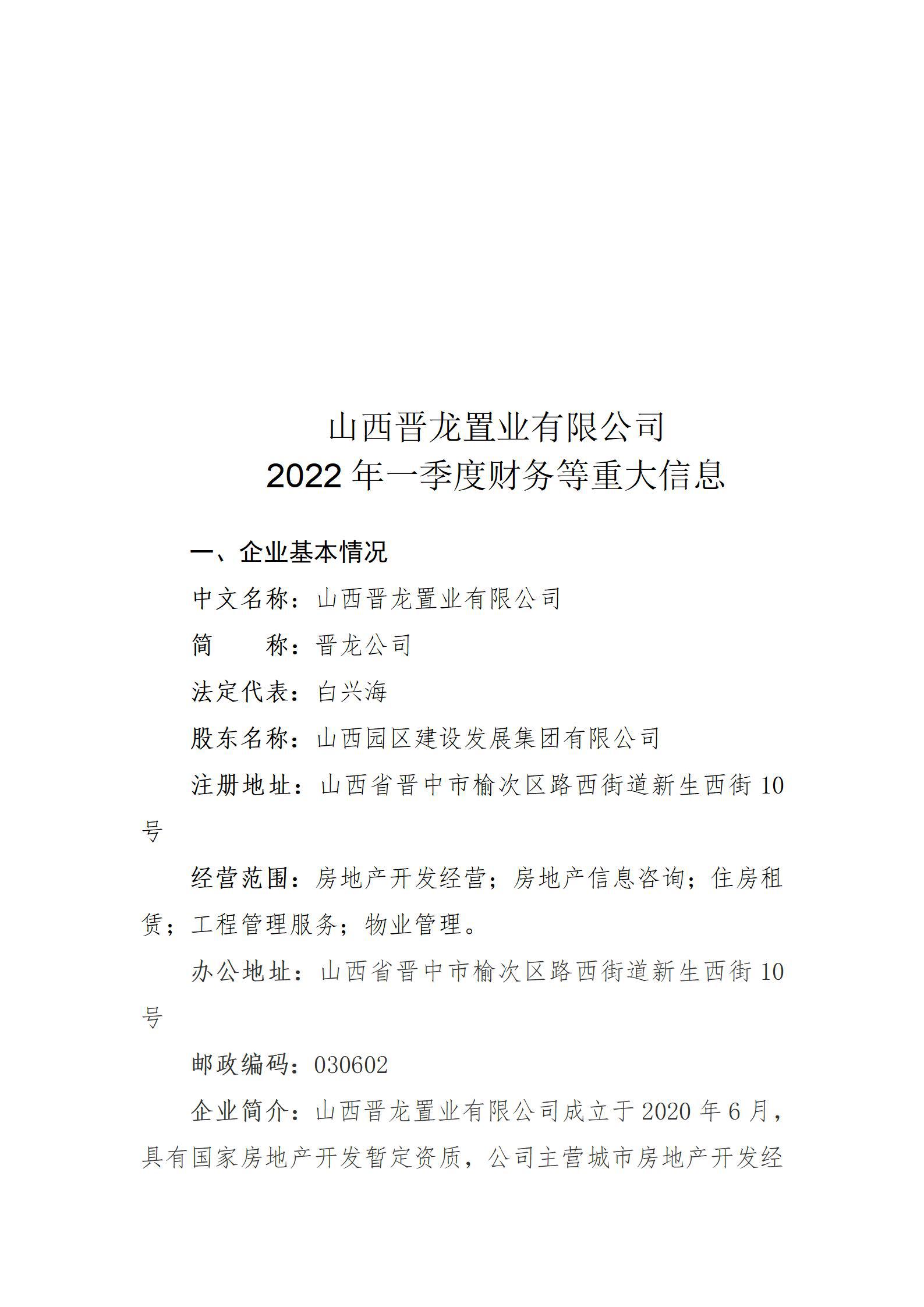 ob电竞·(中国游)电子竞技平台