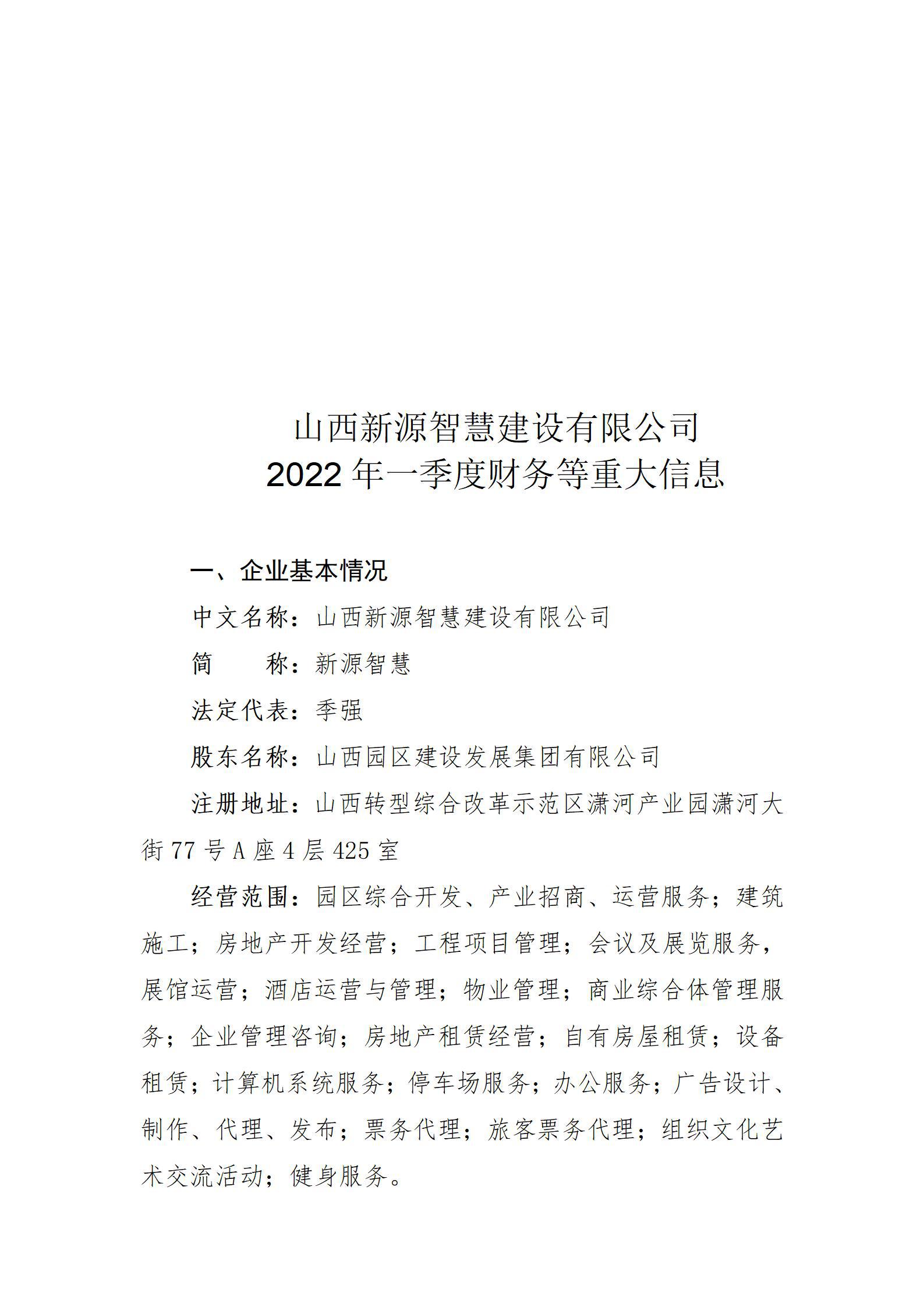 ob电竞·(中国游)电子竞技平台