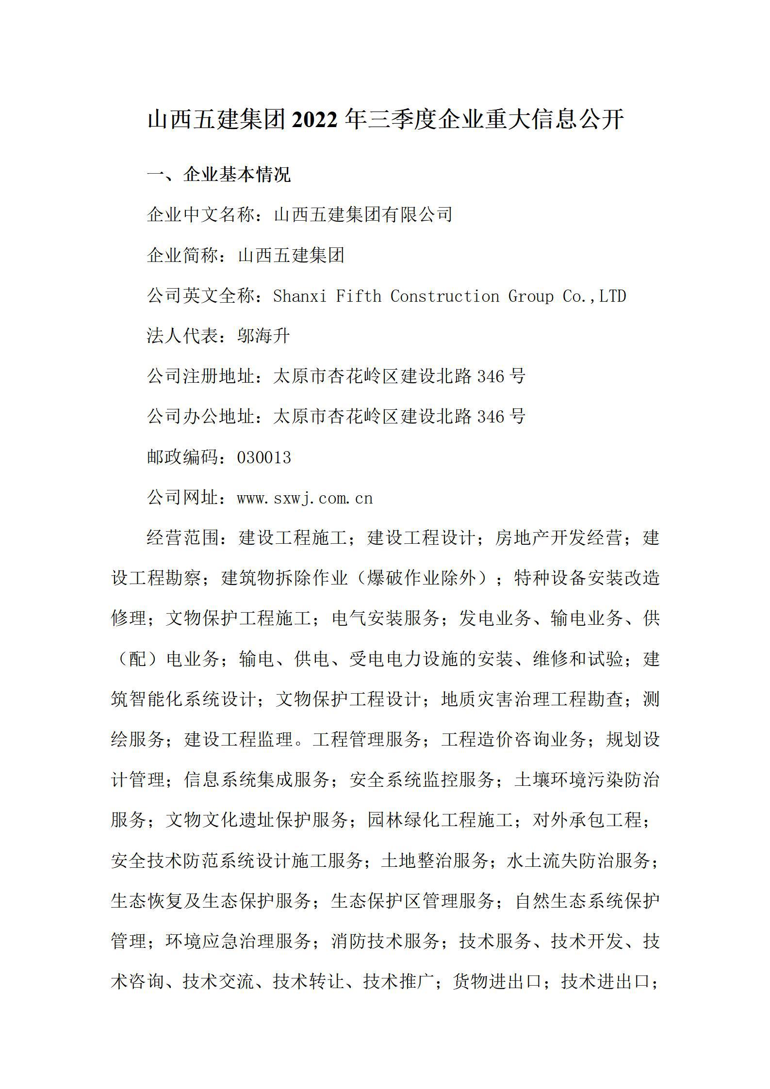 ob电竞·(中国游)电子竞技平台