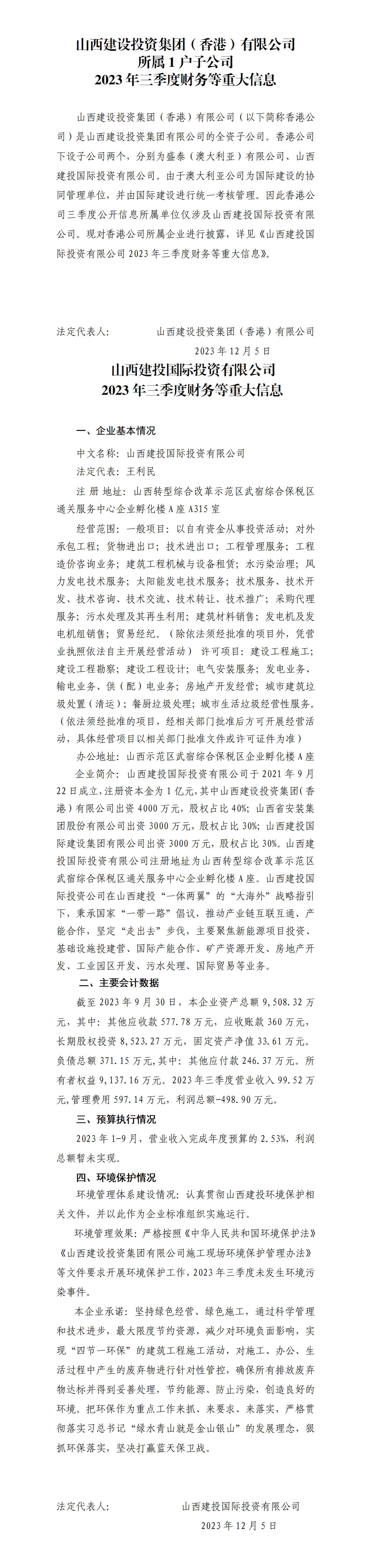 ob电竞·(中国游)电子竞技平台