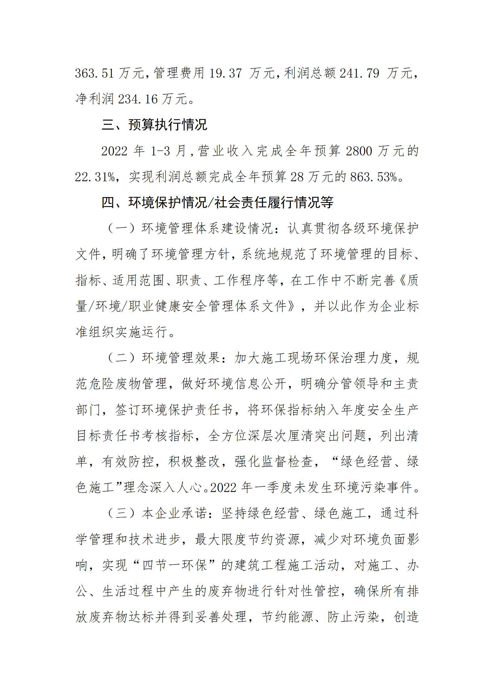ob电竞·(中国游)电子竞技平台