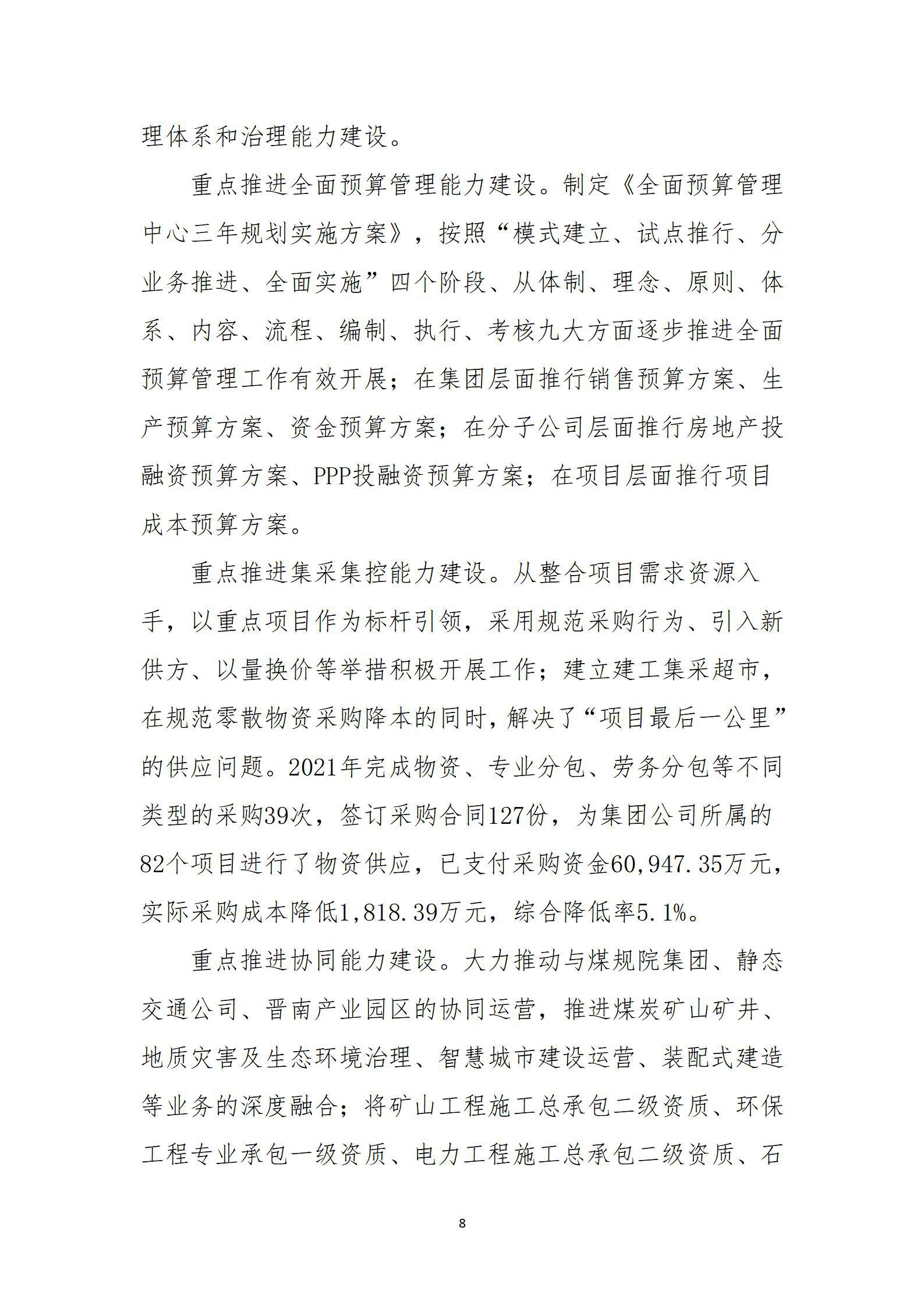ob电竞·(中国游)电子竞技平台