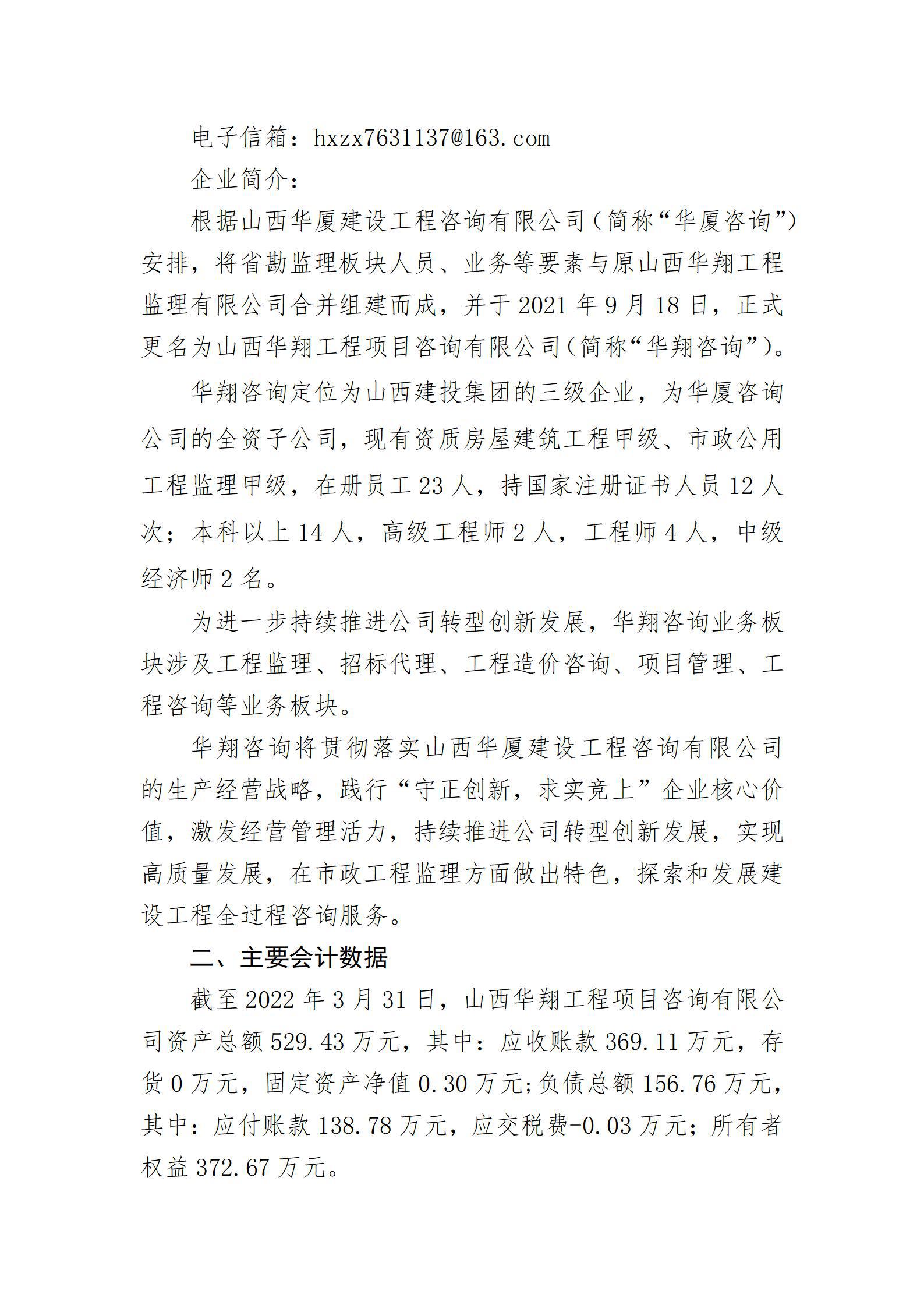 ob电竞·(中国游)电子竞技平台