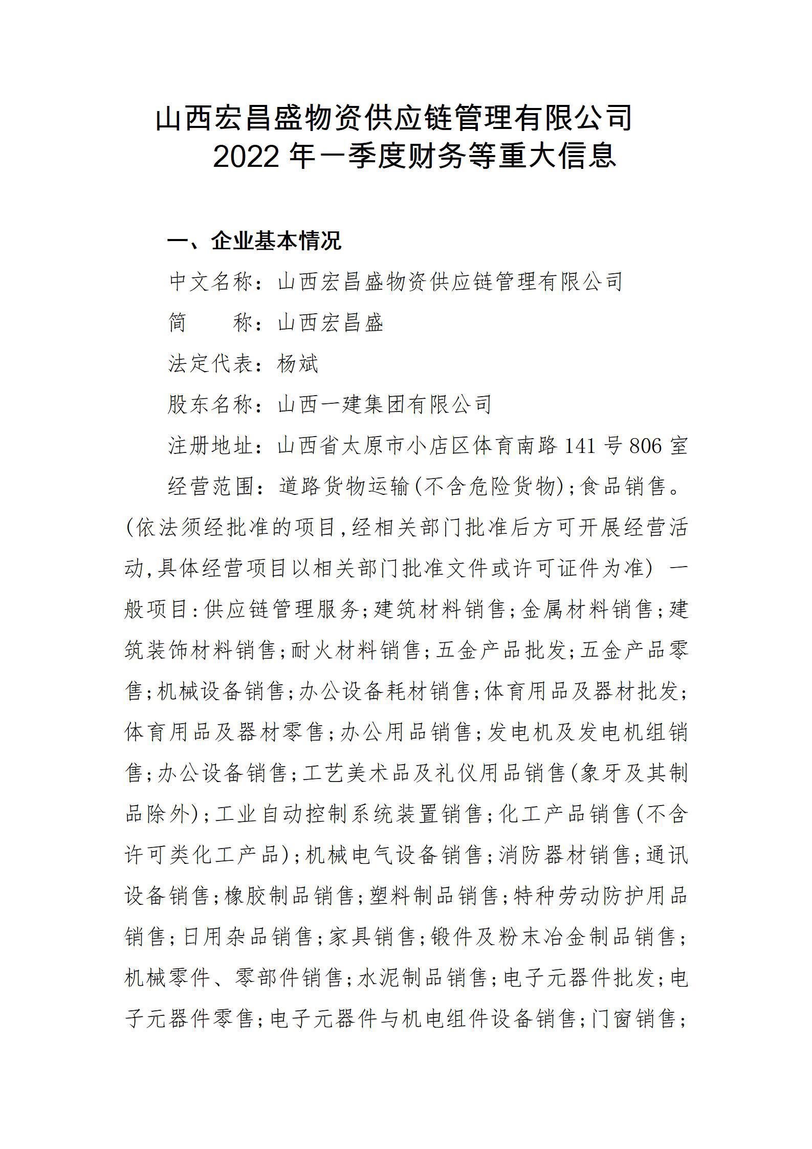 ob电竞·(中国游)电子竞技平台