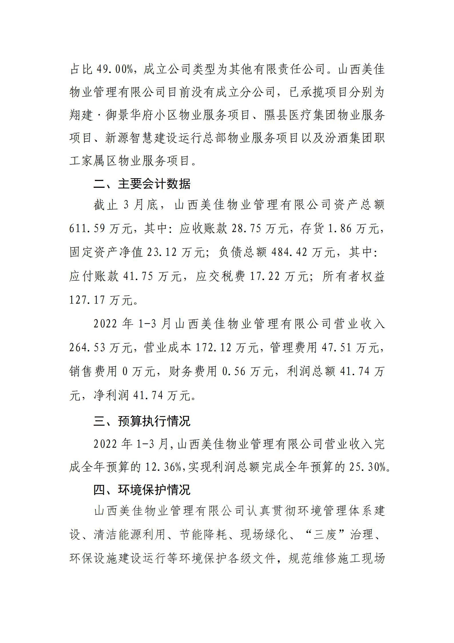 ob电竞·(中国游)电子竞技平台