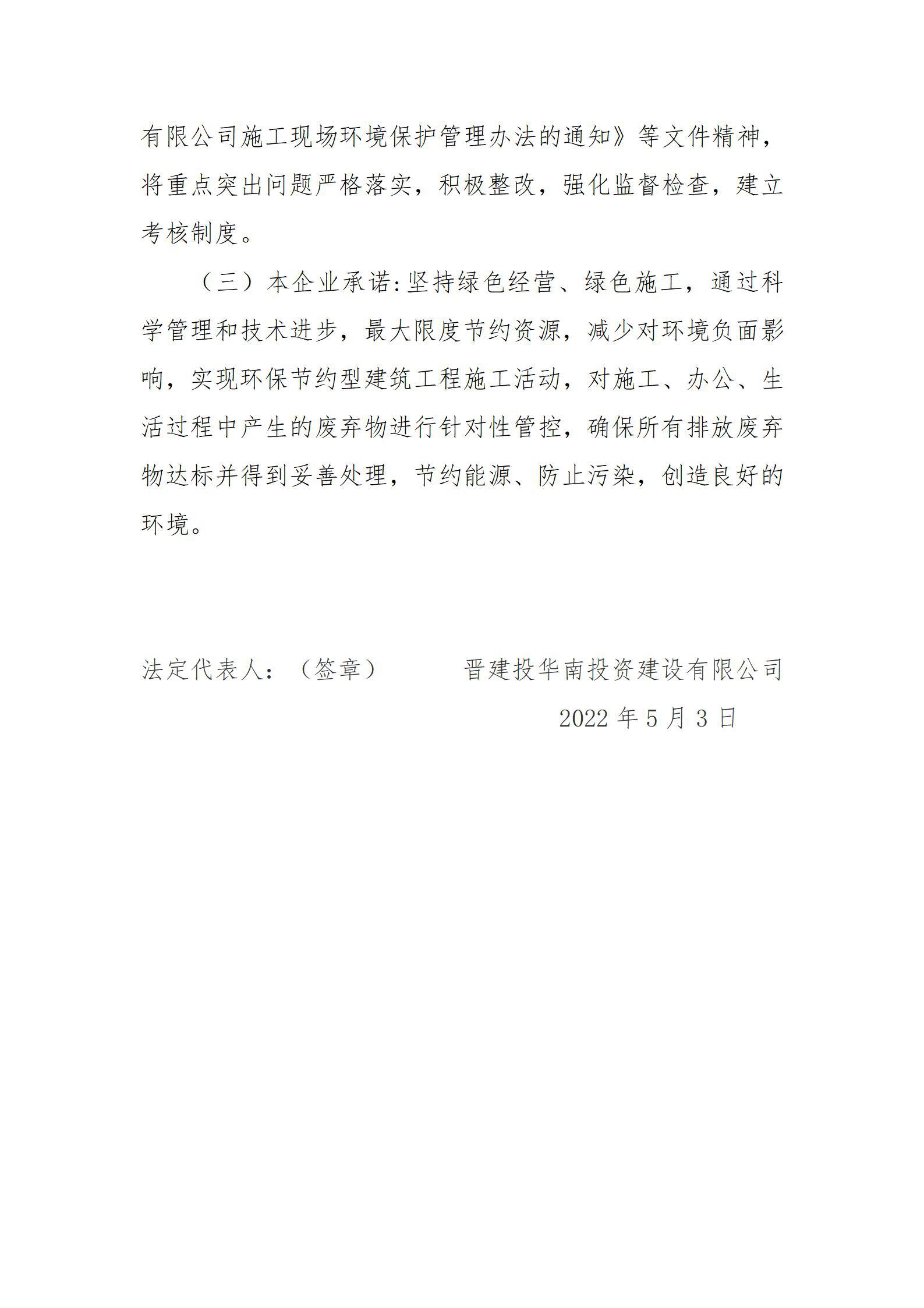 ob电竞·(中国游)电子竞技平台