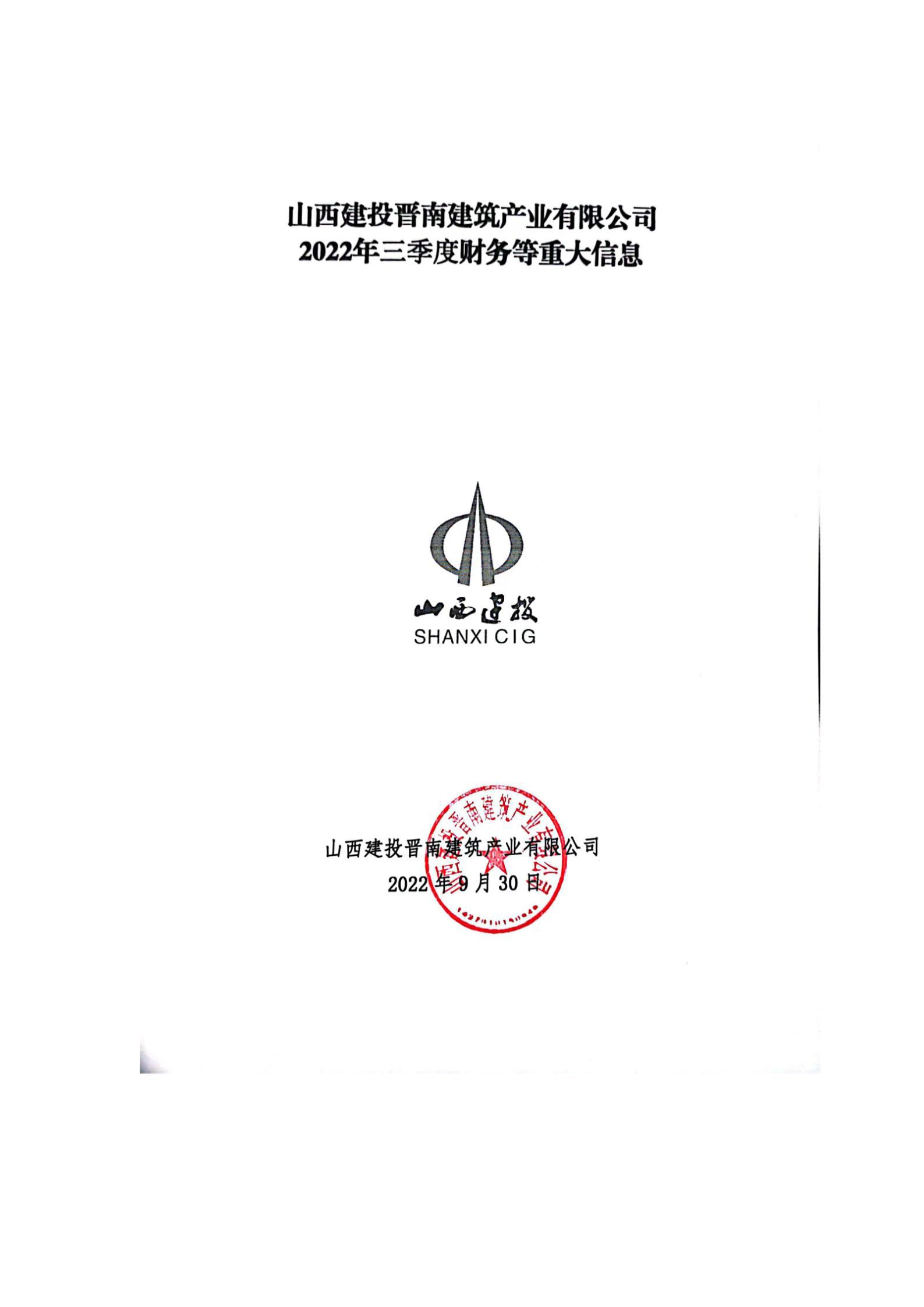 ob电竞·(中国游)电子竞技平台