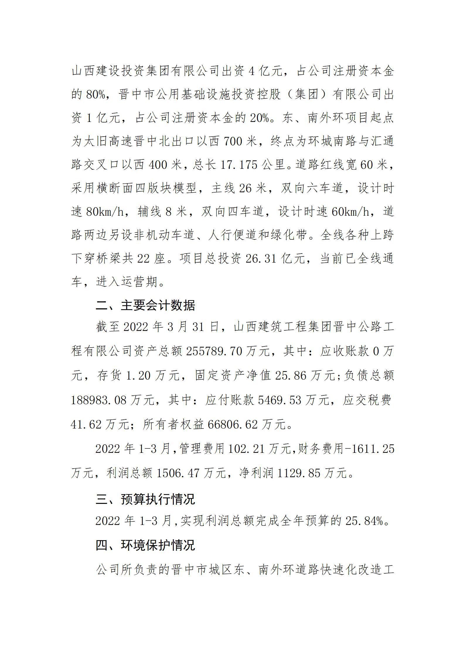 ob电竞·(中国游)电子竞技平台