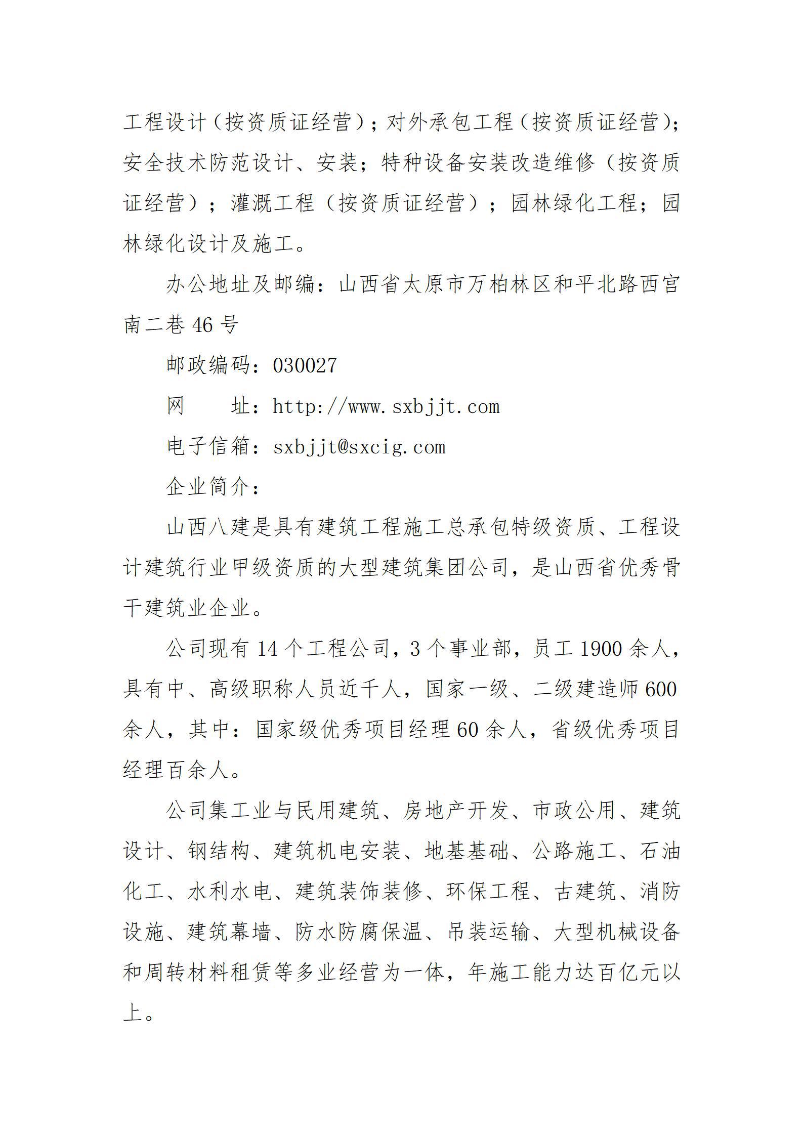ob电竞·(中国游)电子竞技平台