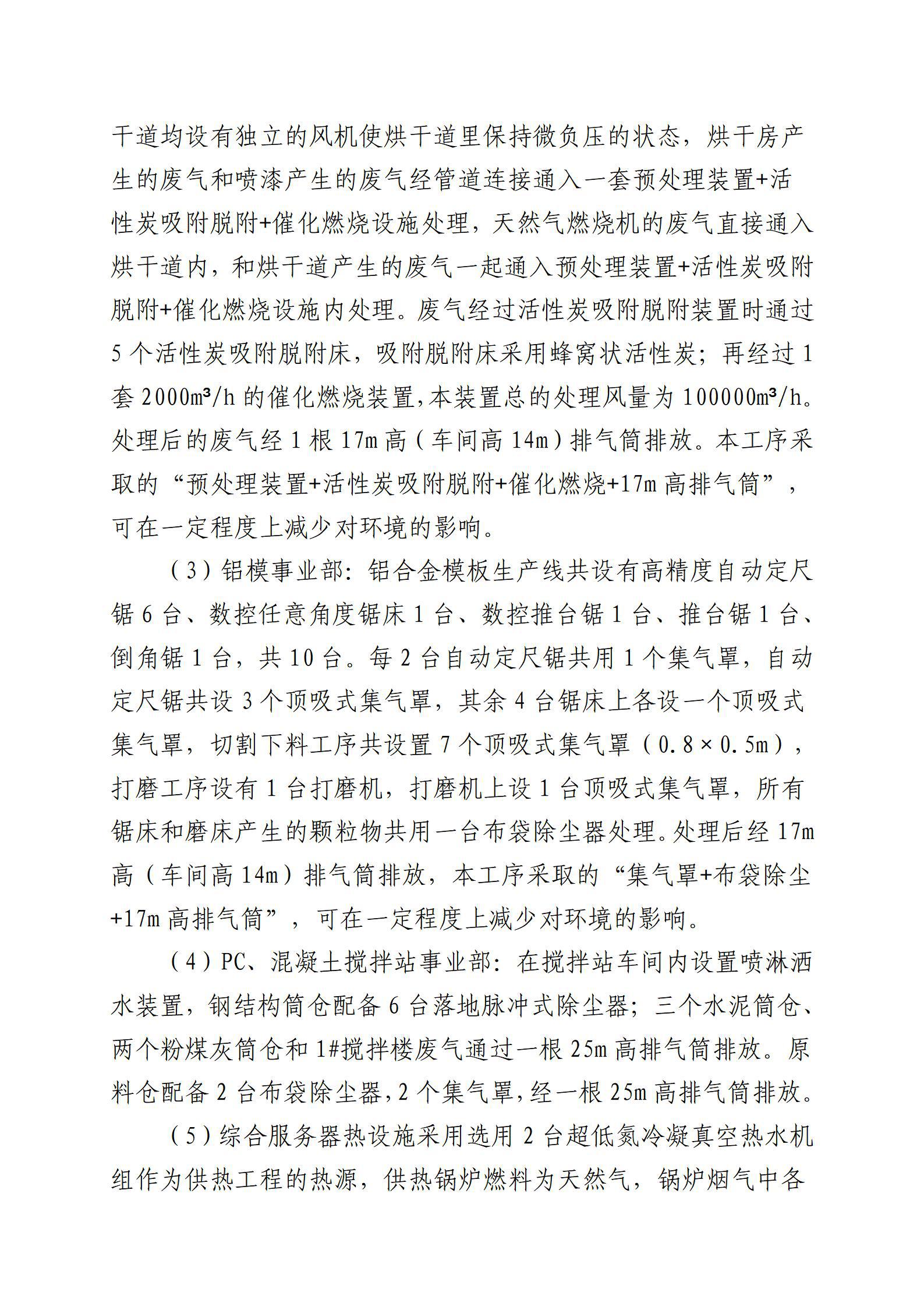 ob电竞·(中国游)电子竞技平台