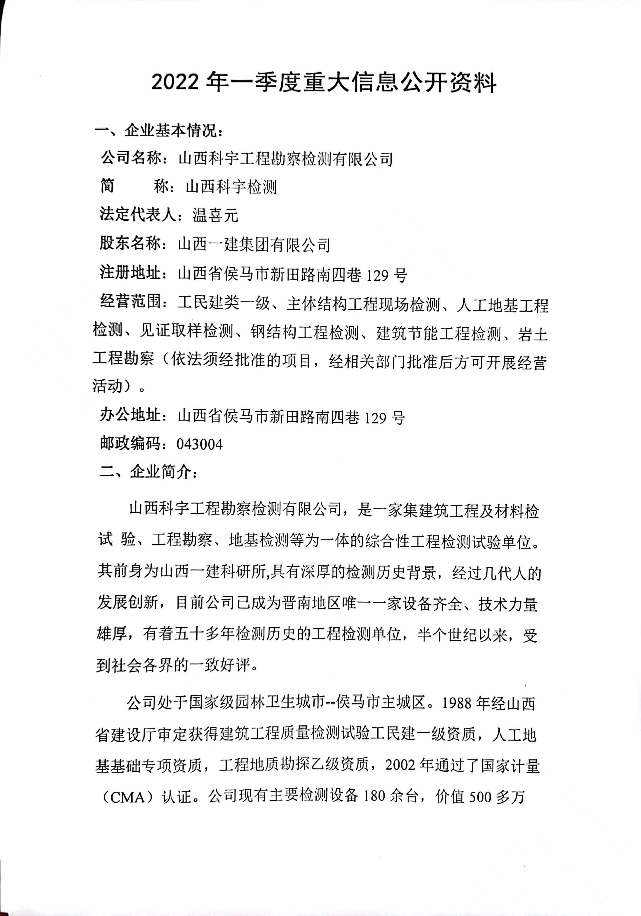 ob电竞·(中国游)电子竞技平台