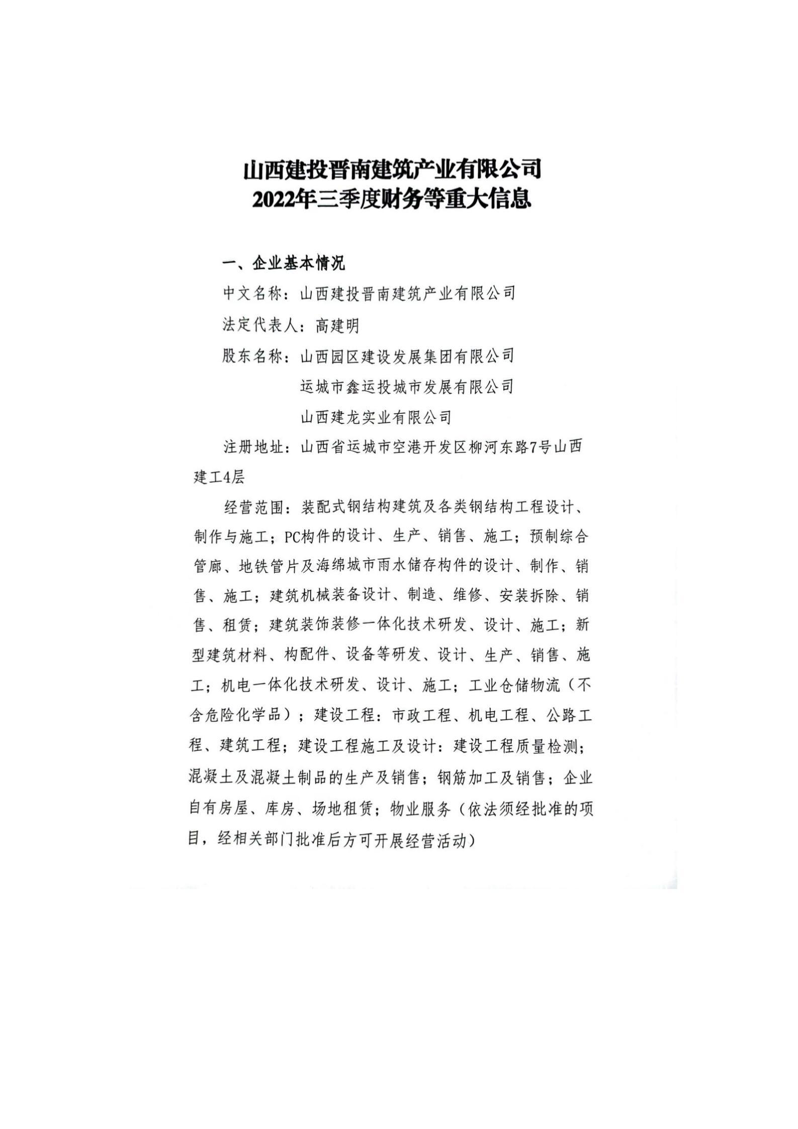 ob电竞·(中国游)电子竞技平台