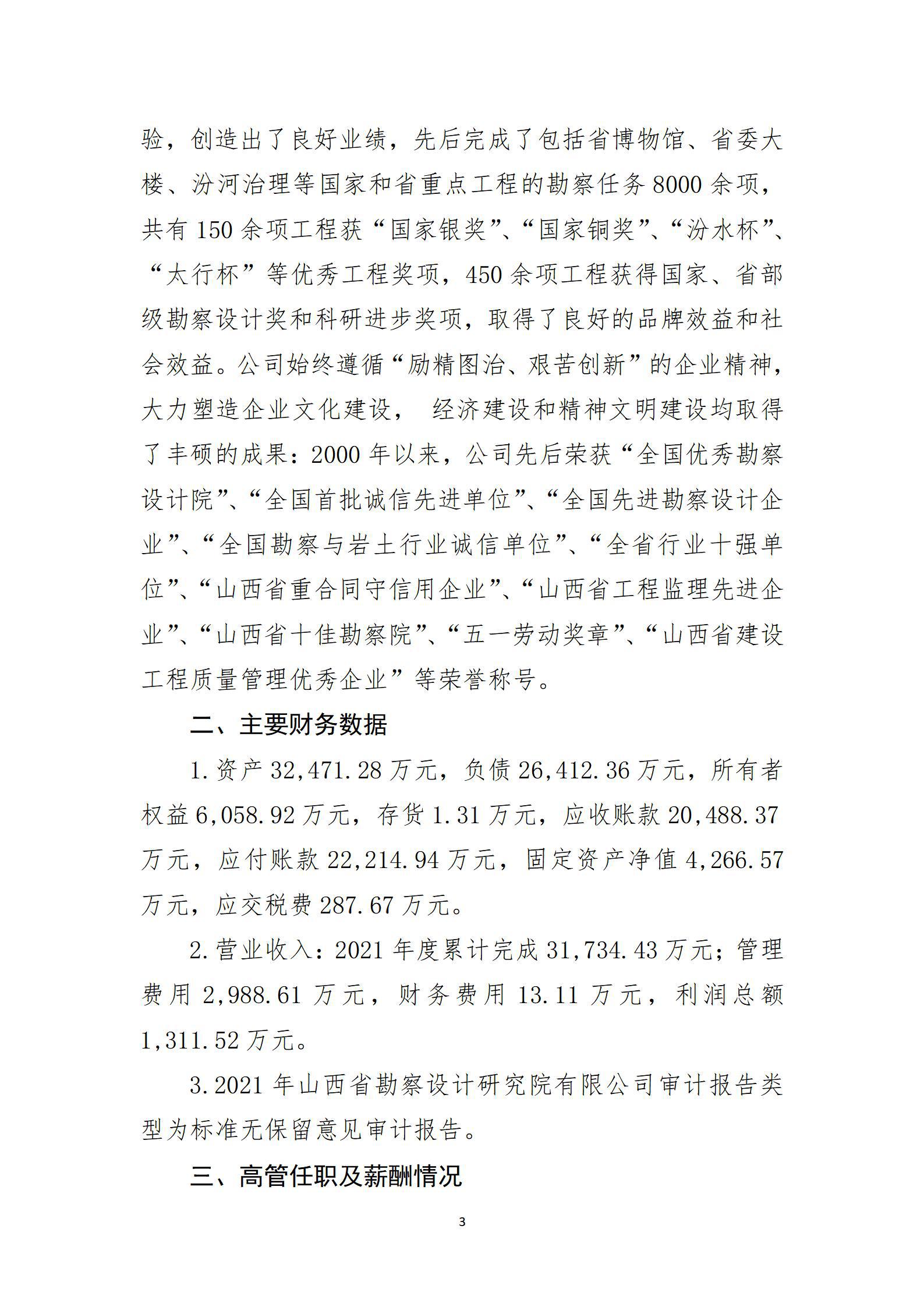 ob电竞·(中国游)电子竞技平台