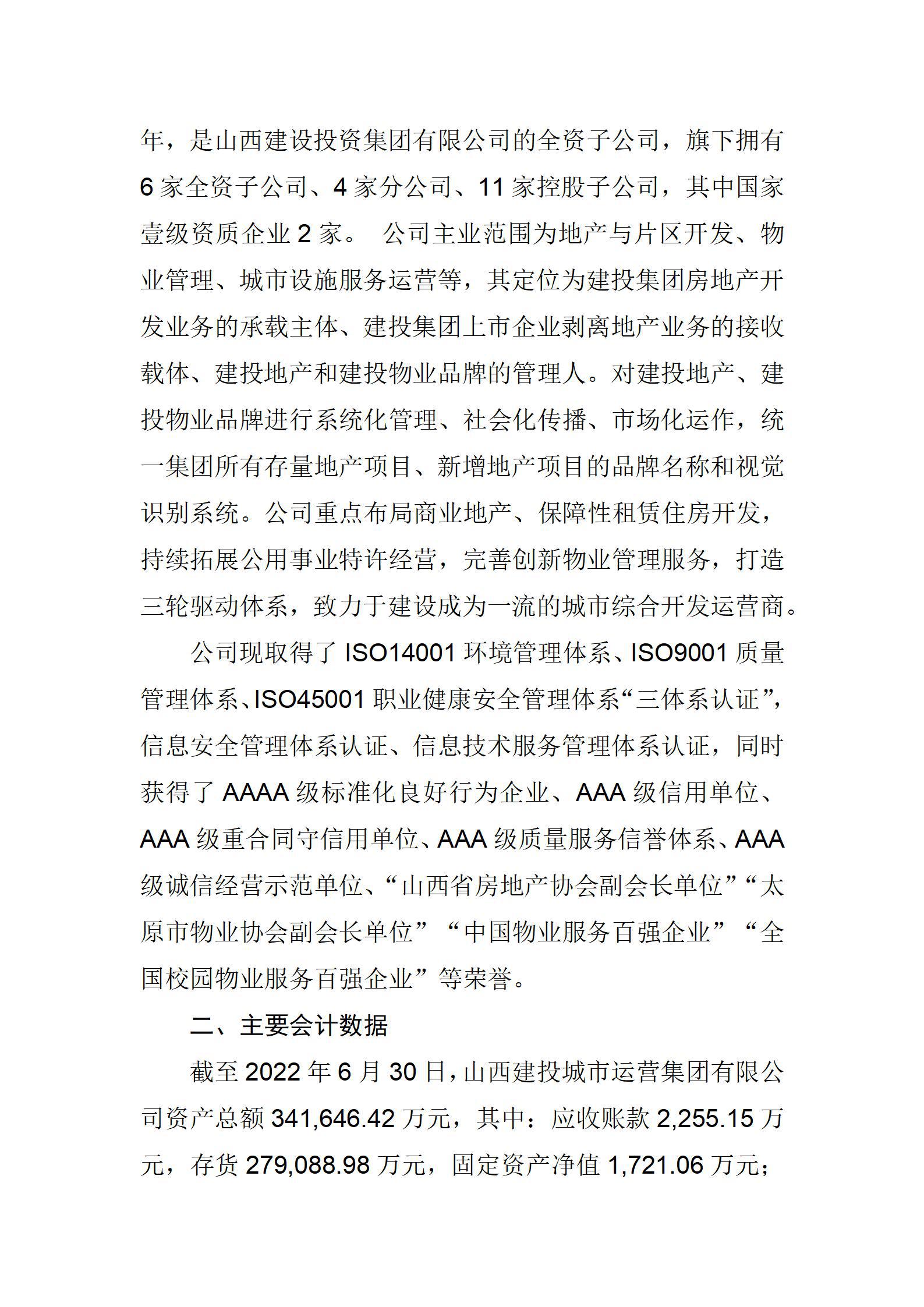 ob电竞·(中国游)电子竞技平台