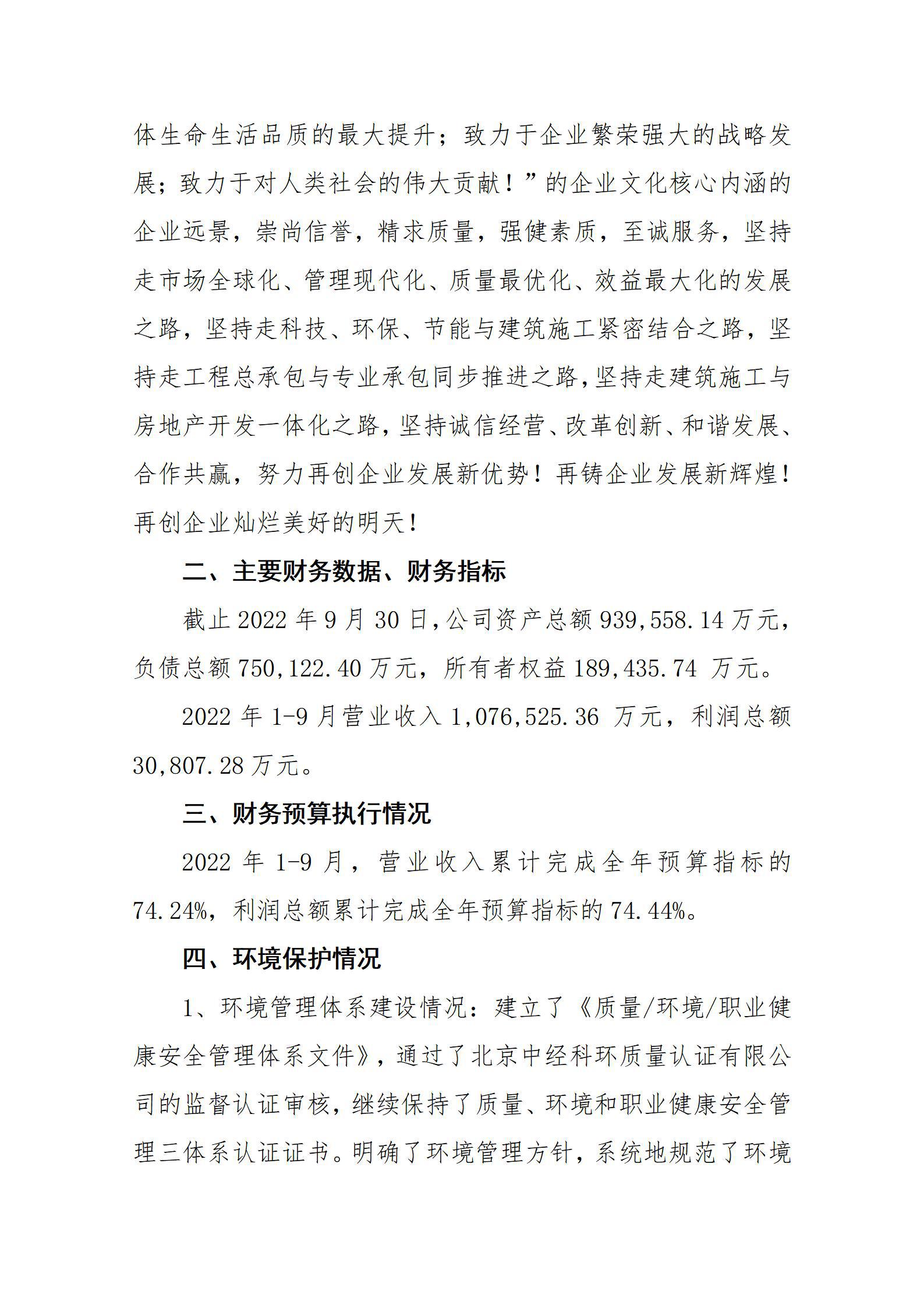 ob电竞·(中国游)电子竞技平台