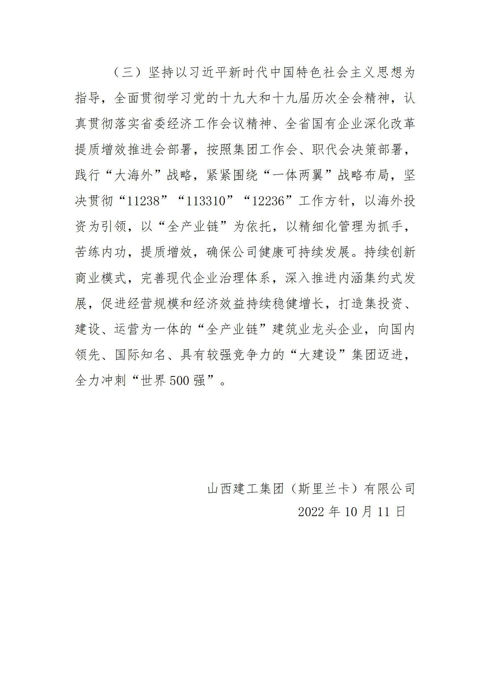 ob电竞·(中国游)电子竞技平台