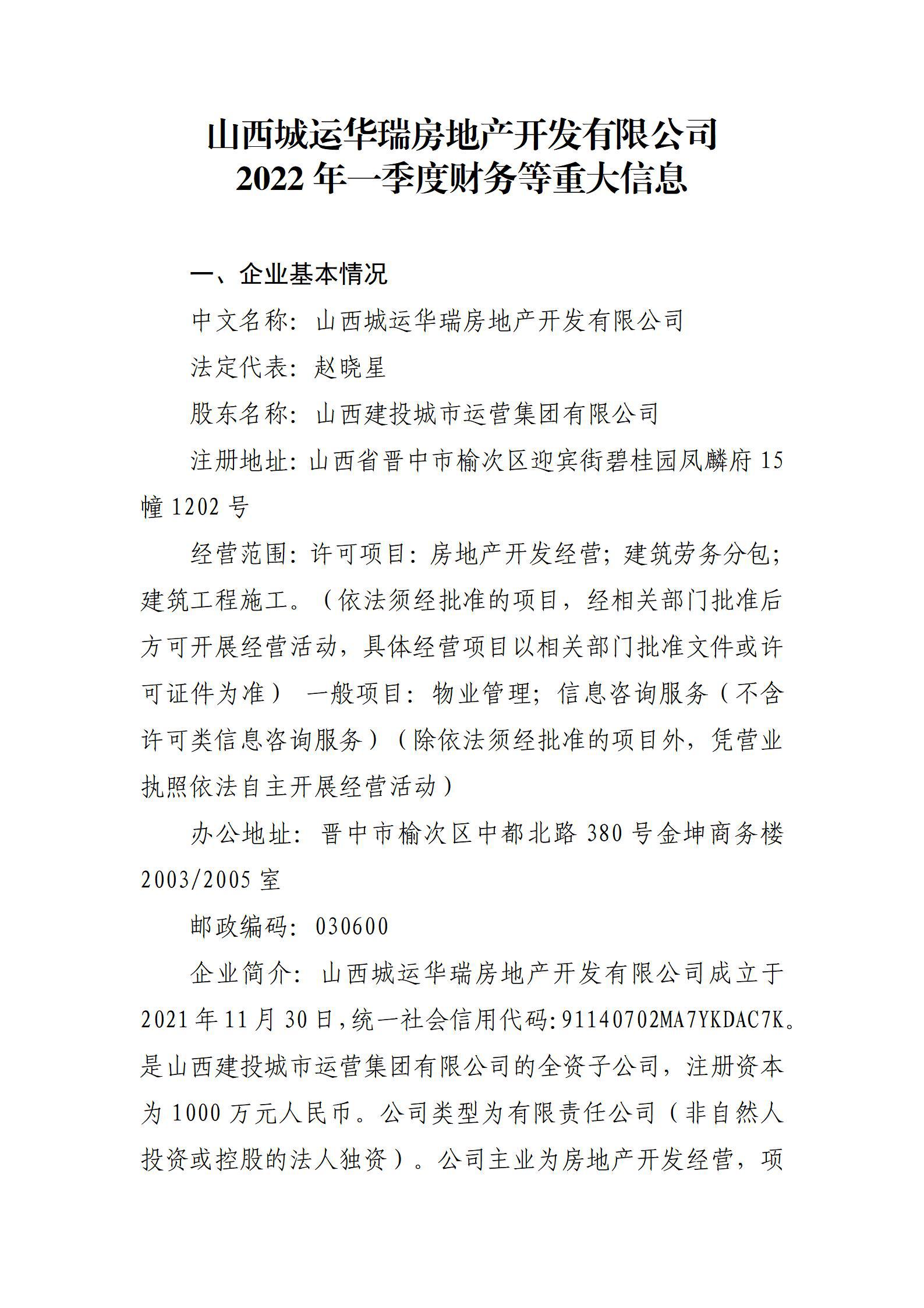 ob电竞·(中国游)电子竞技平台