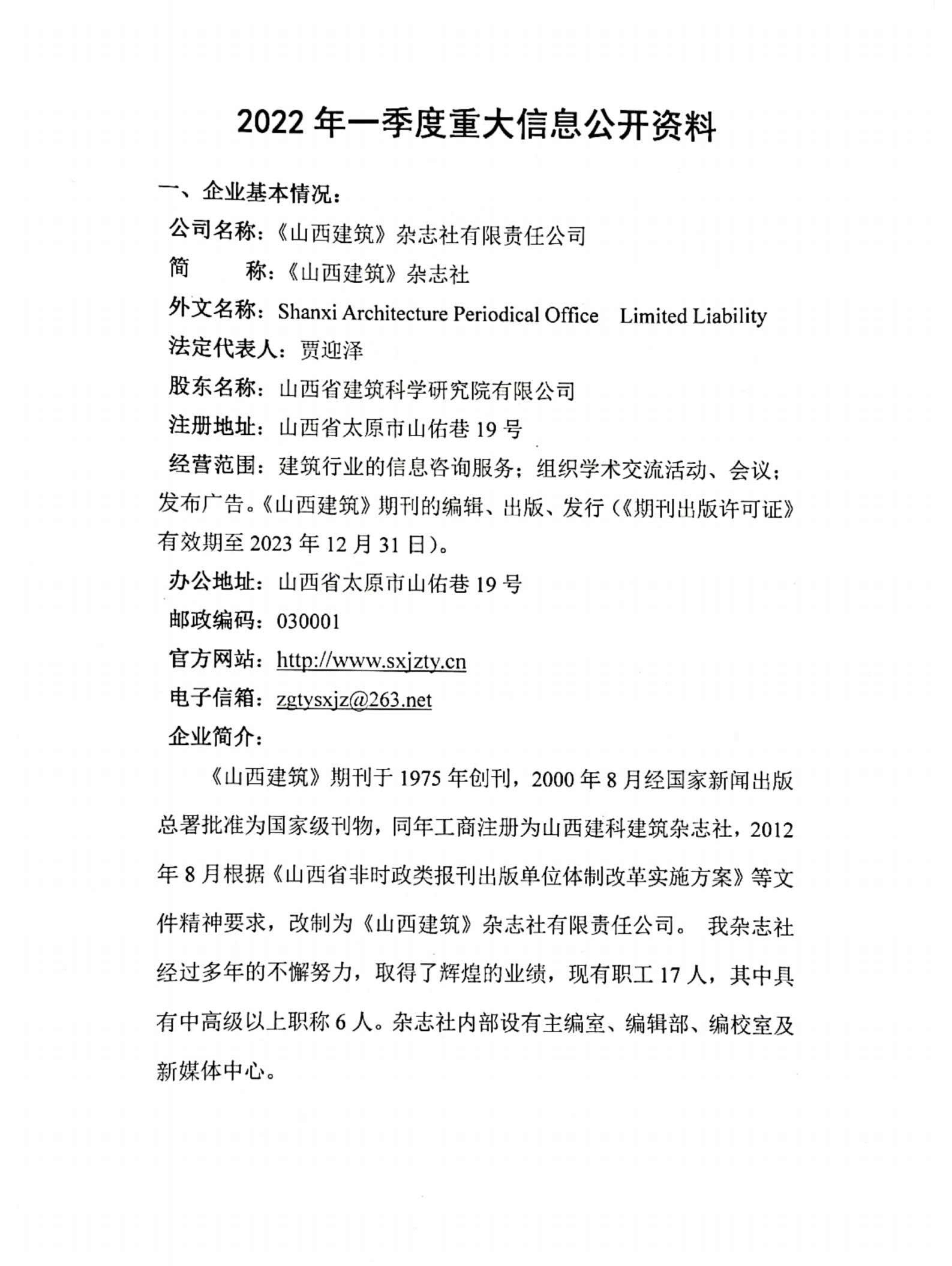 ob电竞·(中国游)电子竞技平台