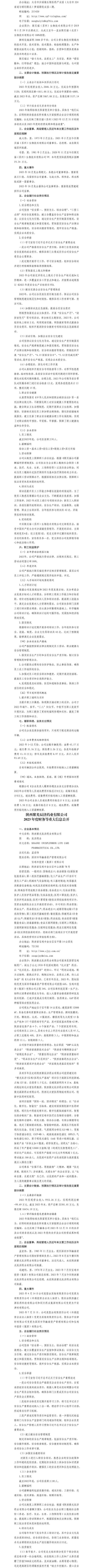 ob电竞·(中国游)电子竞技平台