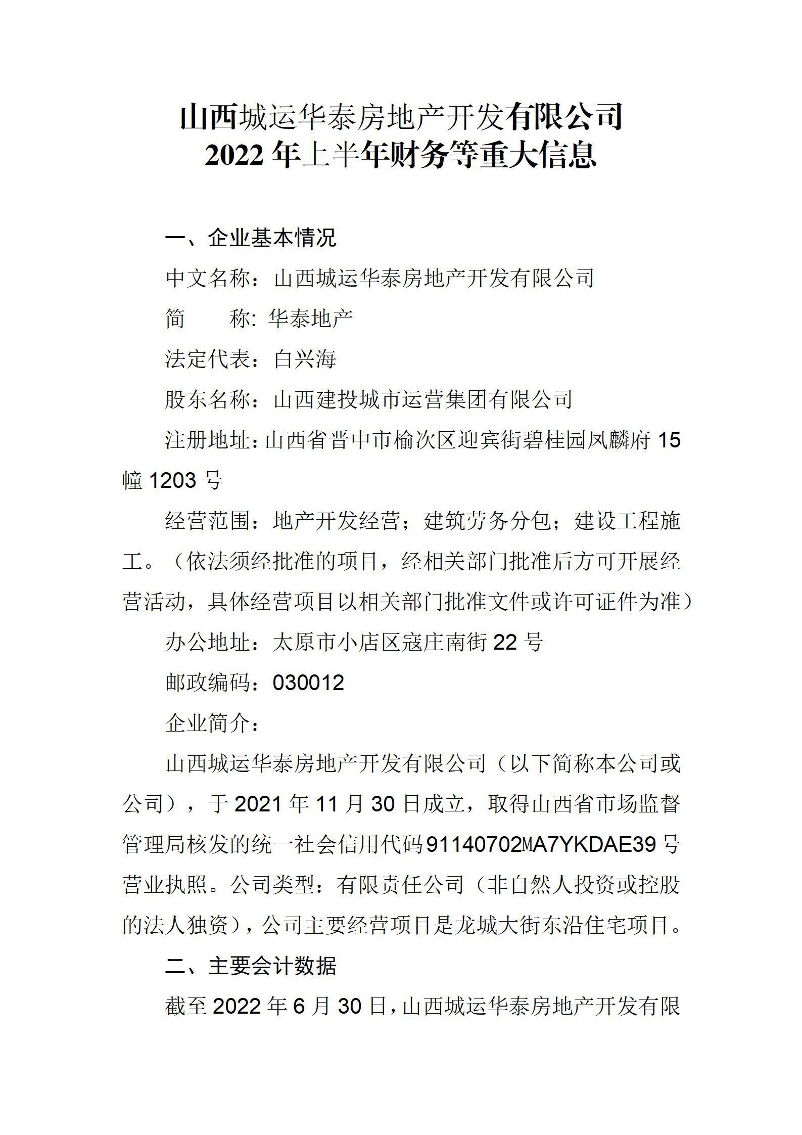 ob电竞·(中国游)电子竞技平台