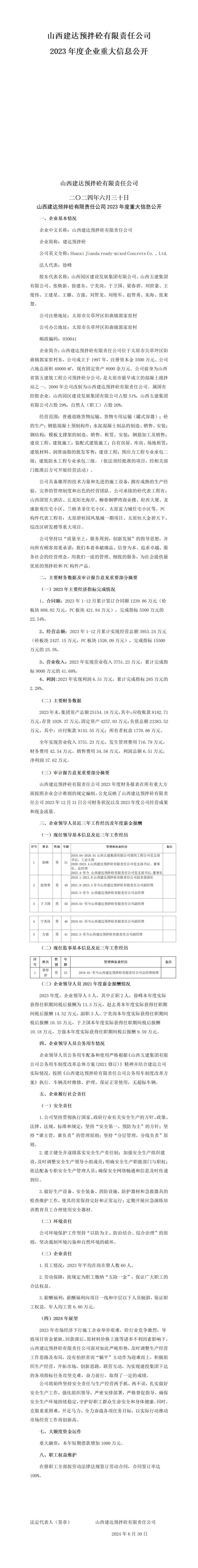 ob电竞·(中国游)电子竞技平台