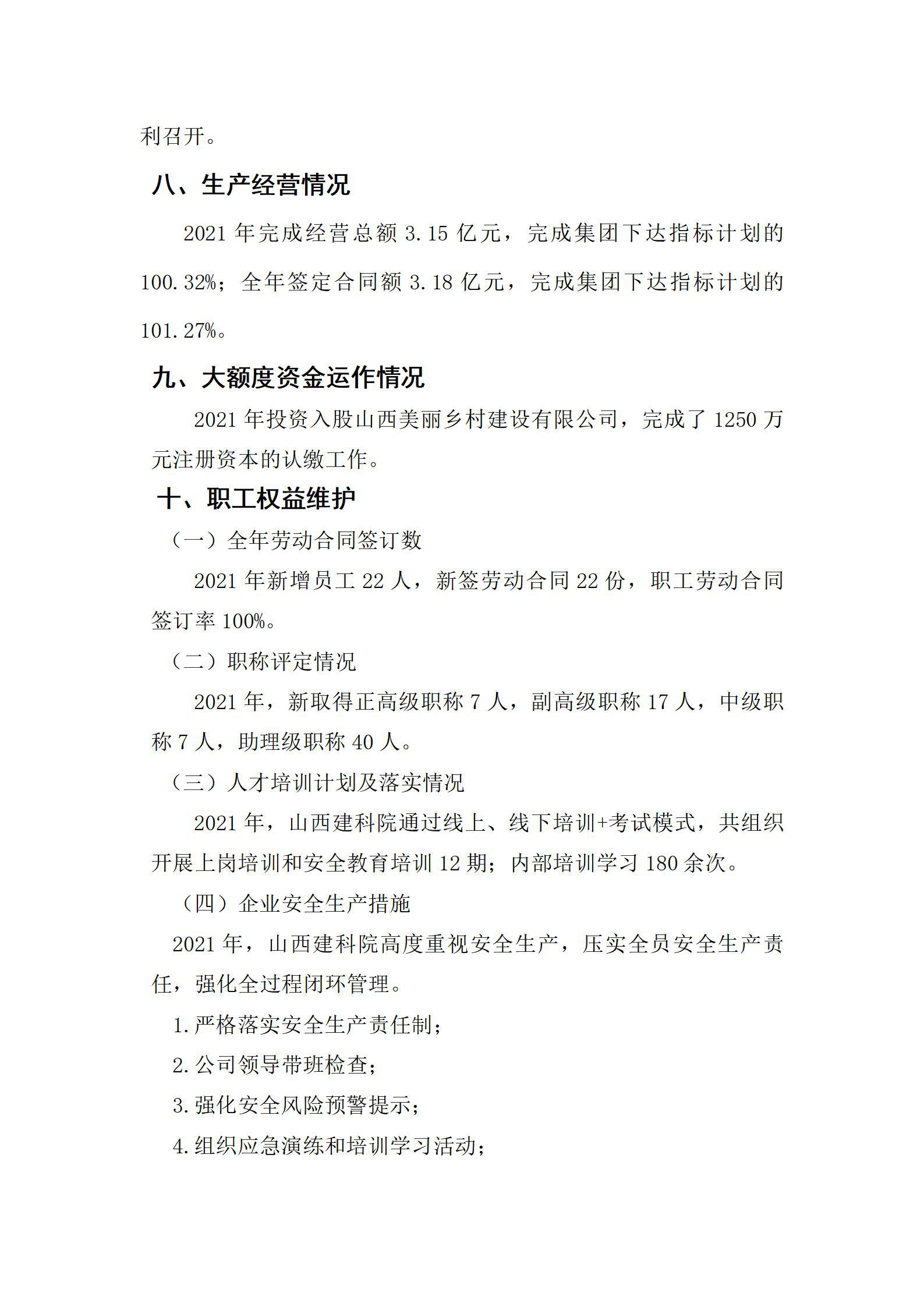 ob电竞·(中国游)电子竞技平台