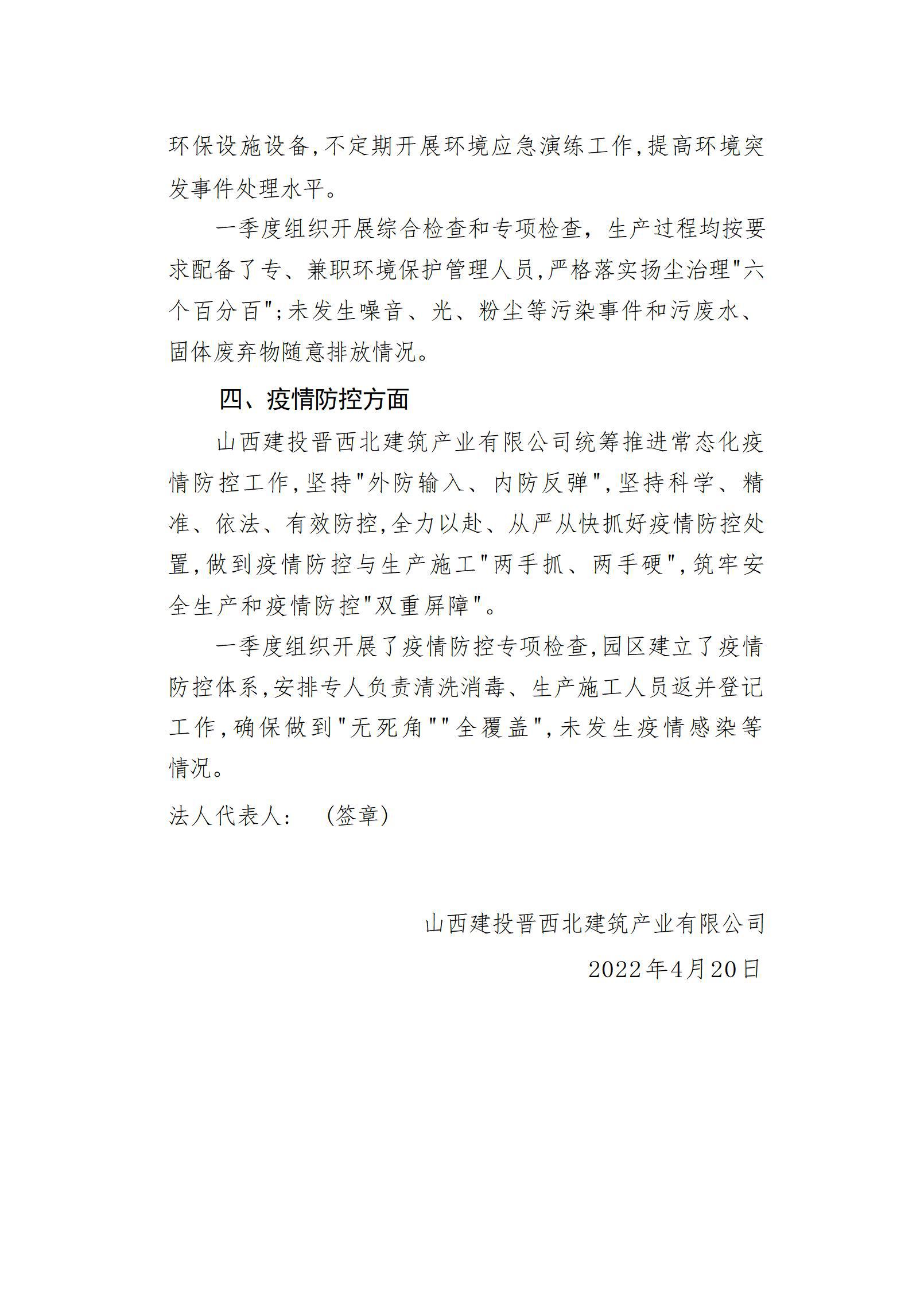 ob电竞·(中国游)电子竞技平台