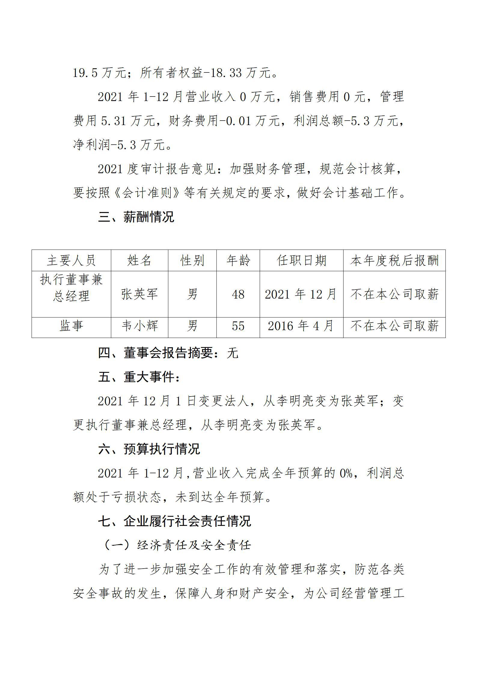 ob电竞·(中国游)电子竞技平台