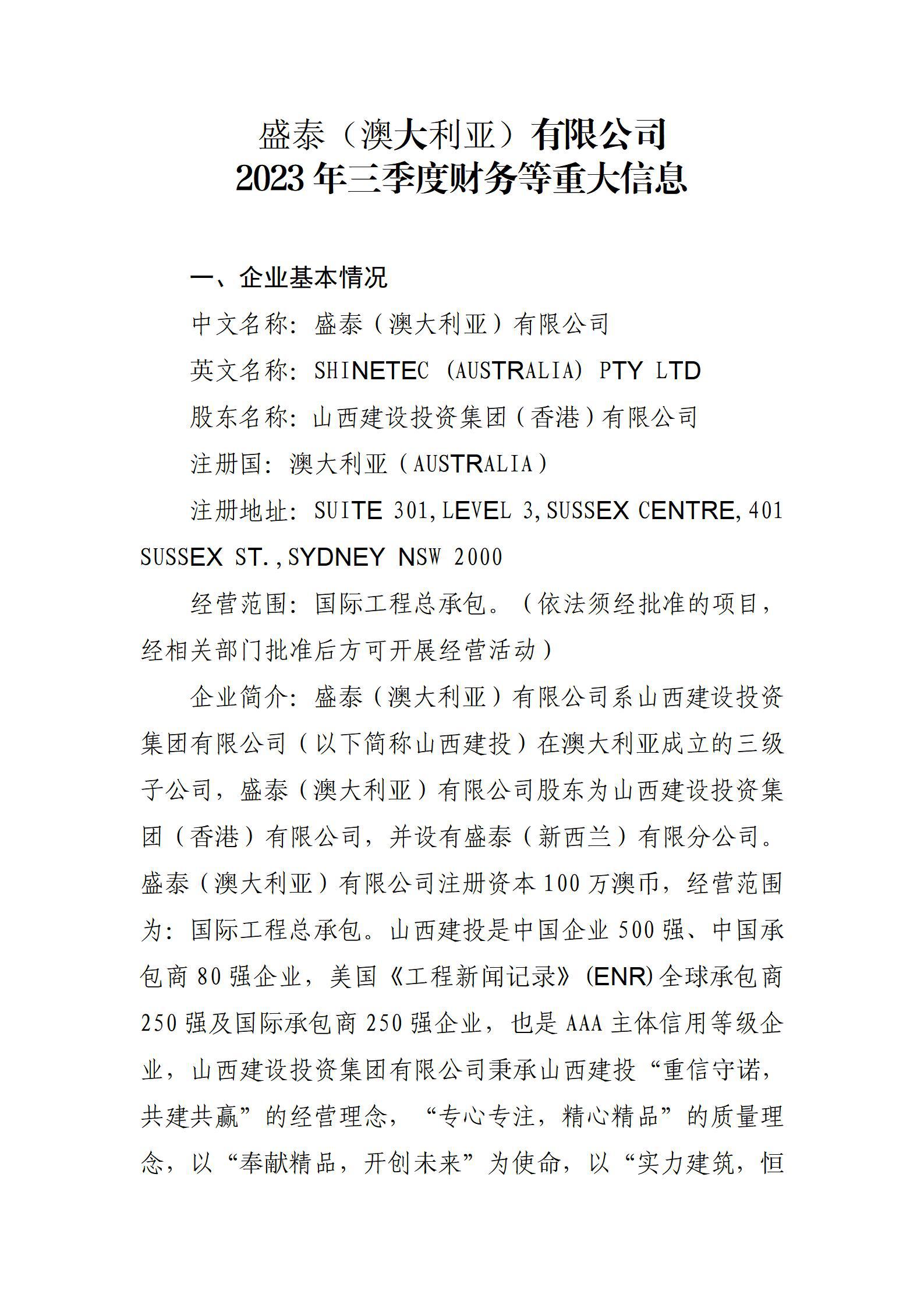 ob电竞·(中国游)电子竞技平台