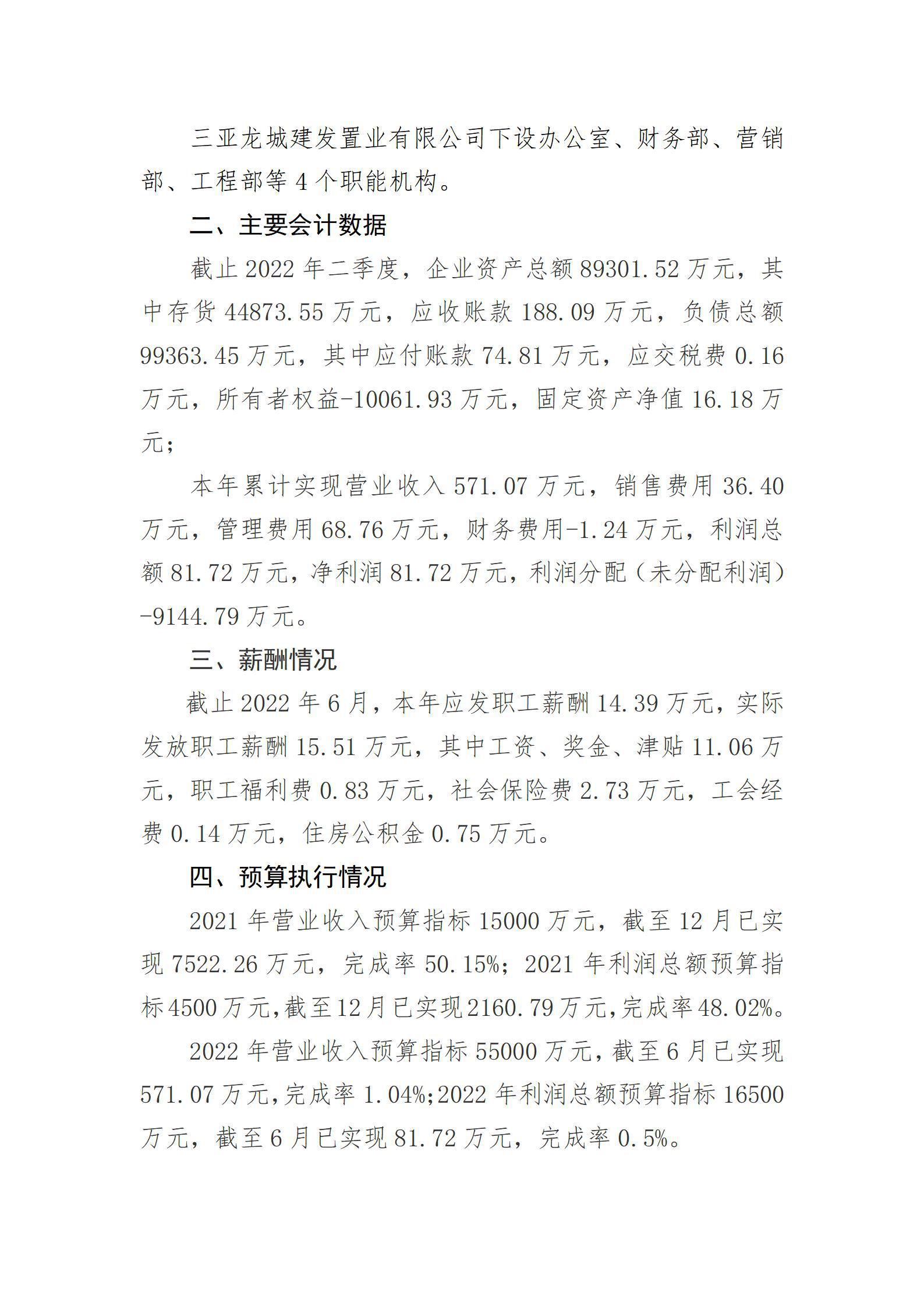 ob电竞·(中国游)电子竞技平台