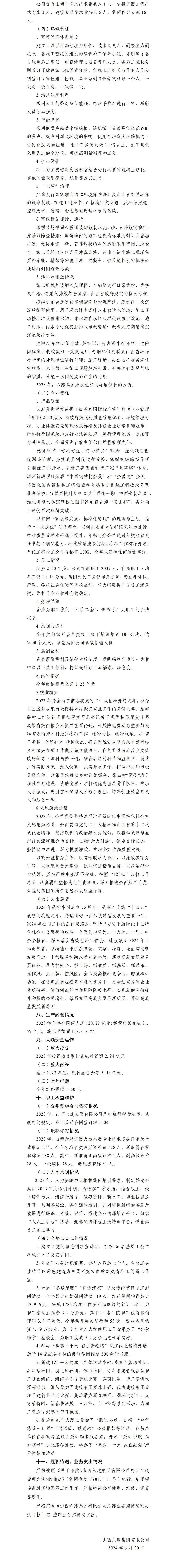 ob电竞·(中国游)电子竞技平台