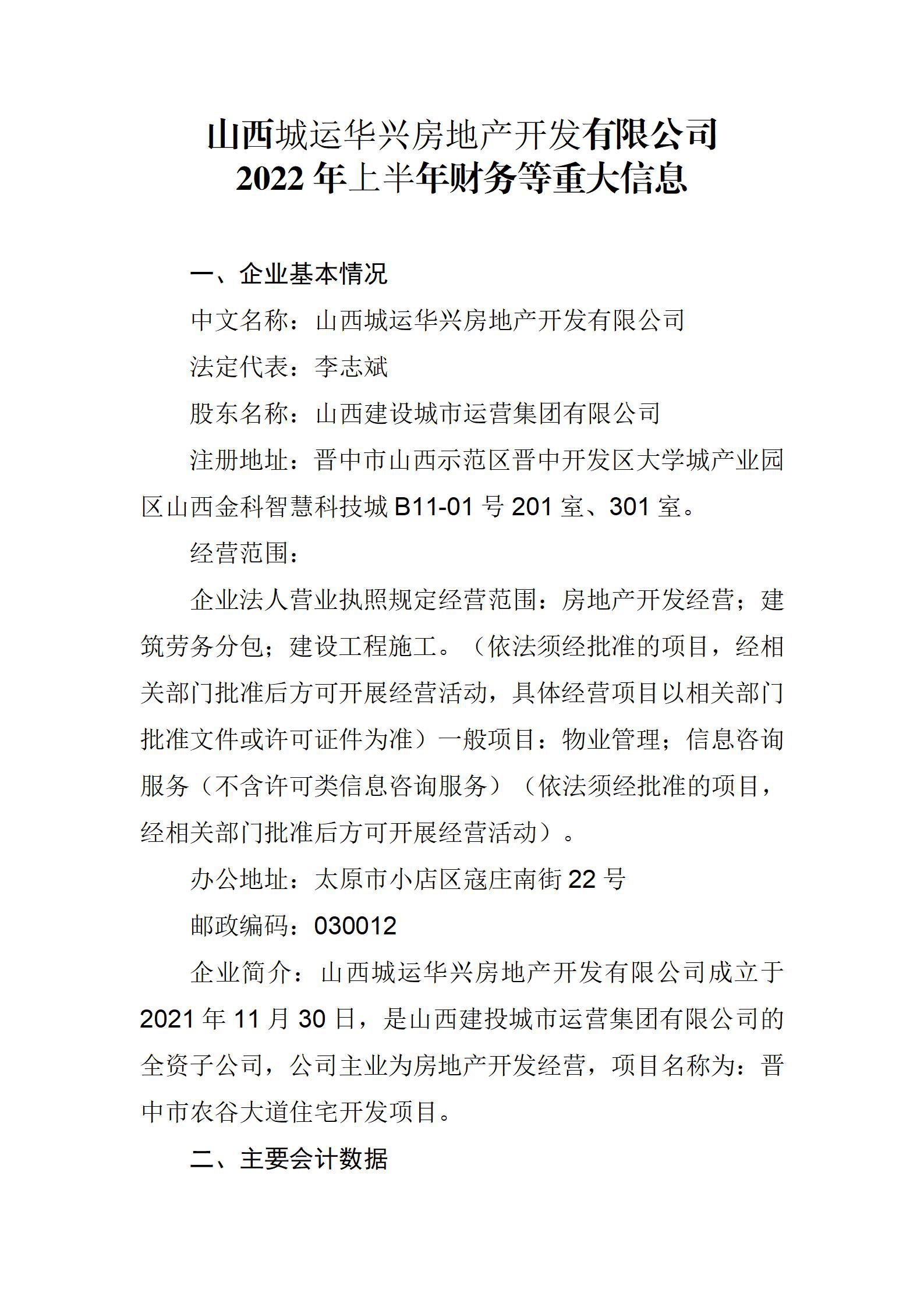 ob电竞·(中国游)电子竞技平台