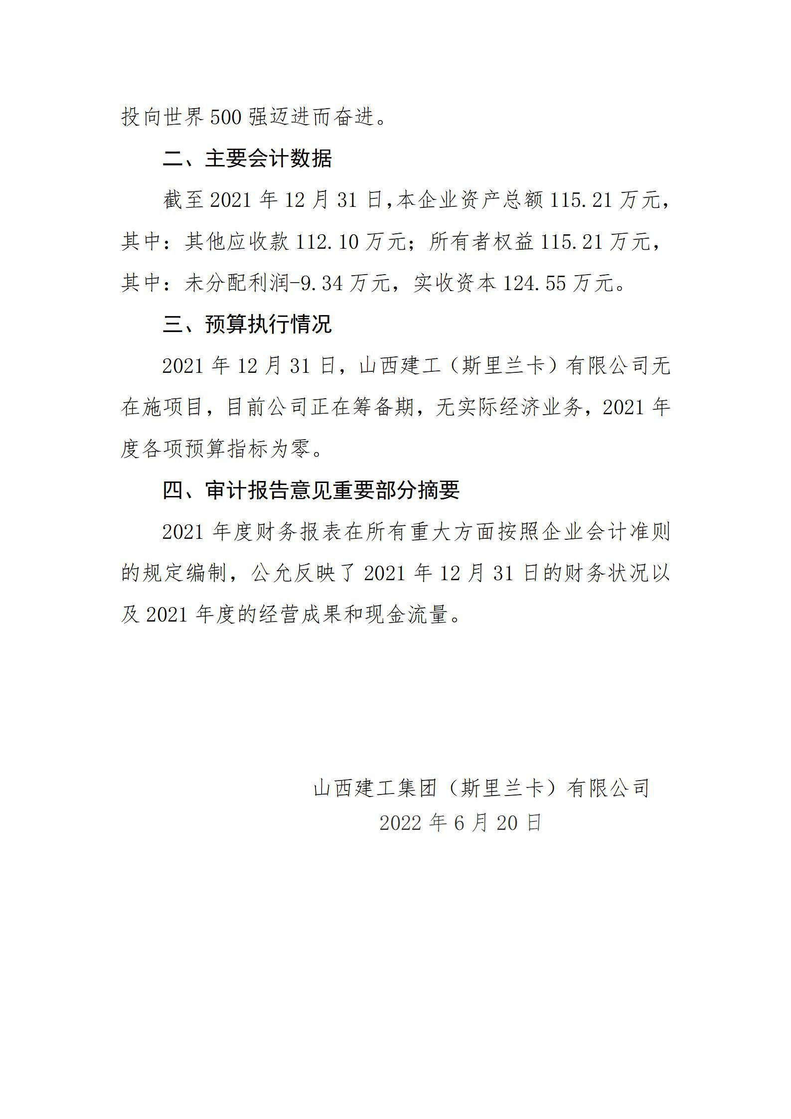 ob电竞·(中国游)电子竞技平台