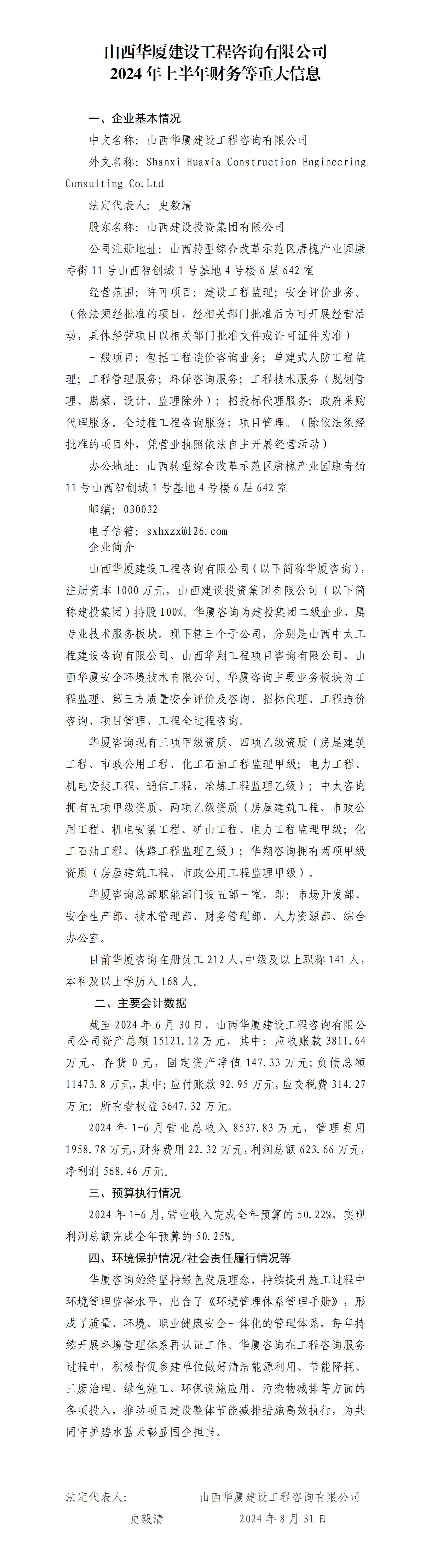 ob电竞·(中国游)电子竞技平台