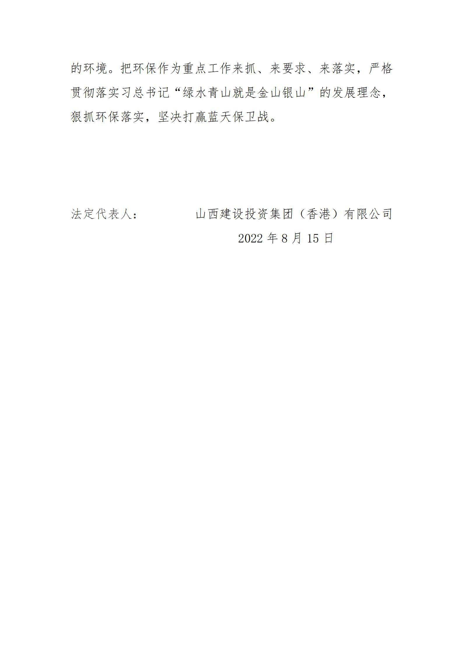 ob电竞·(中国游)电子竞技平台
