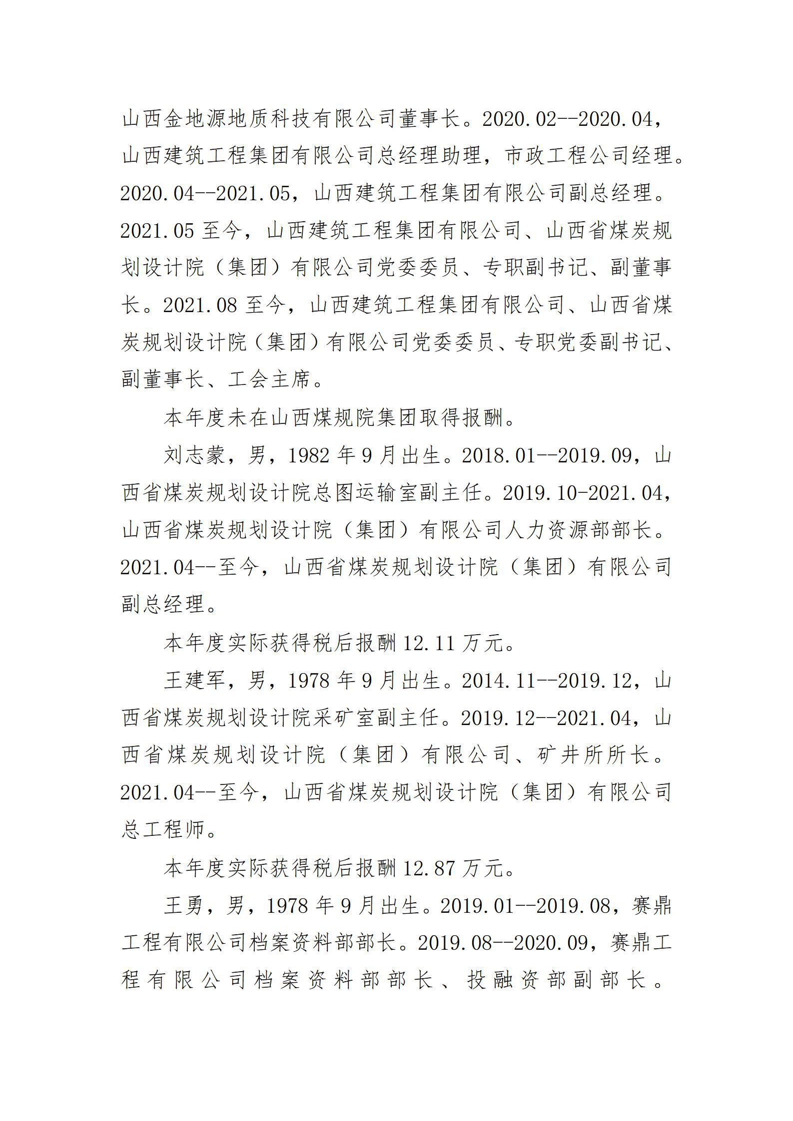 ob电竞·(中国游)电子竞技平台