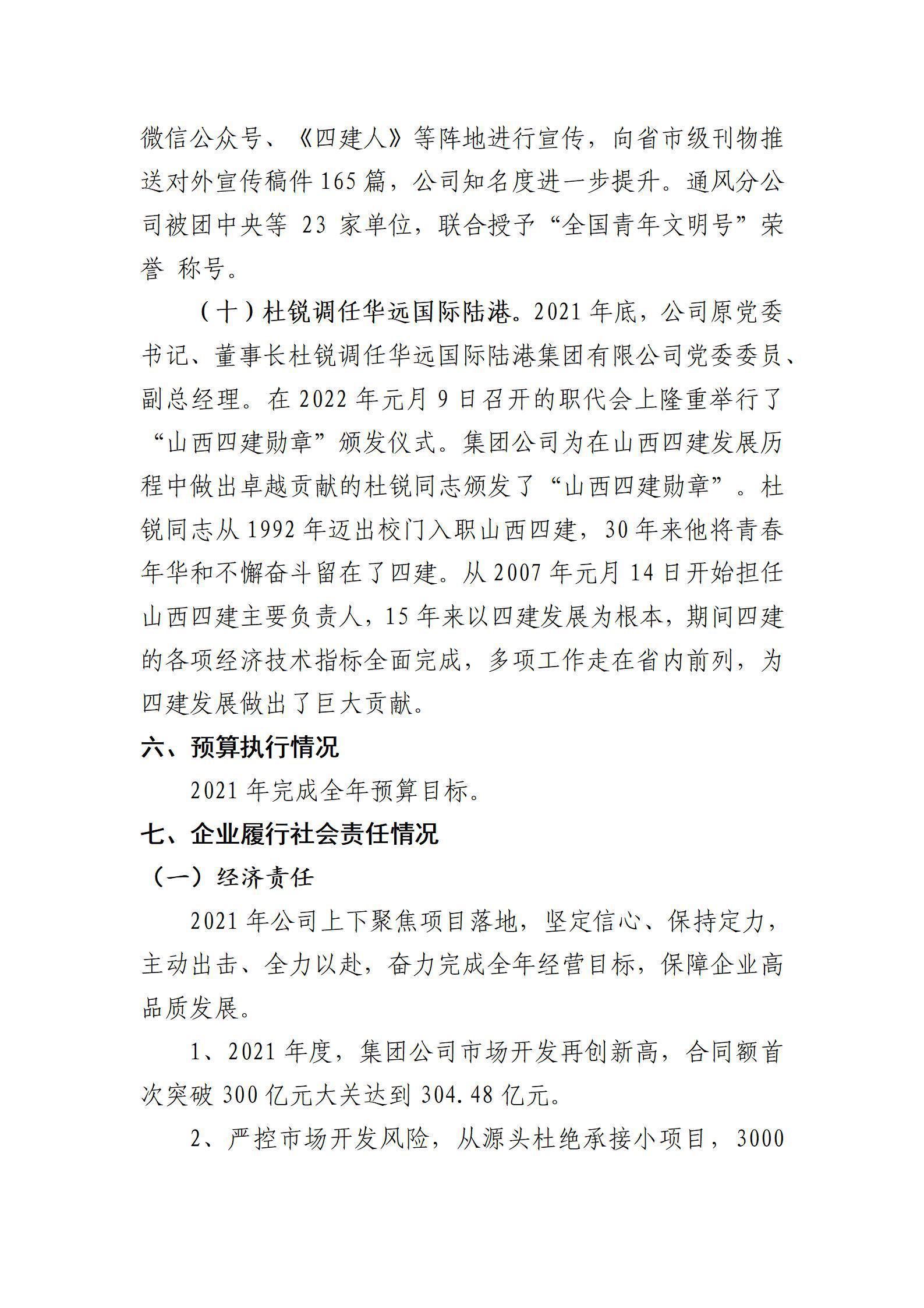 ob电竞·(中国游)电子竞技平台