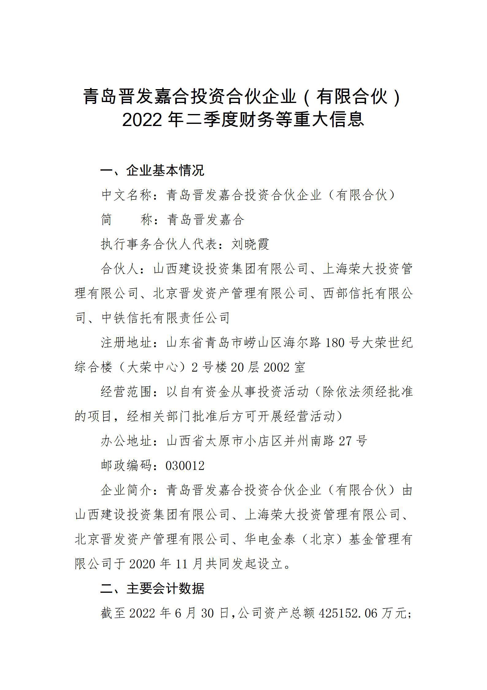 ob电竞·(中国游)电子竞技平台