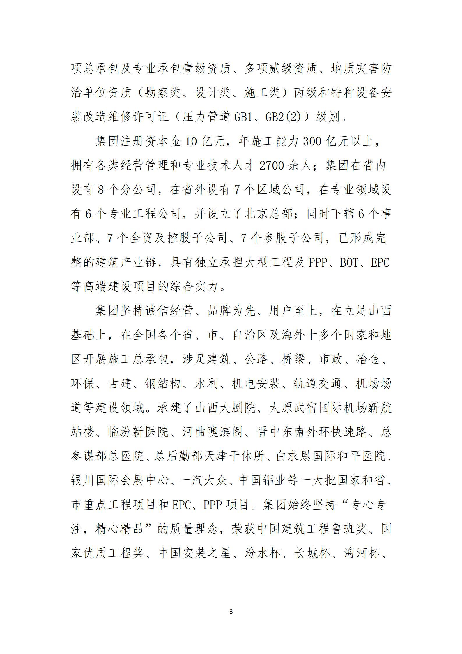 ob电竞·(中国游)电子竞技平台