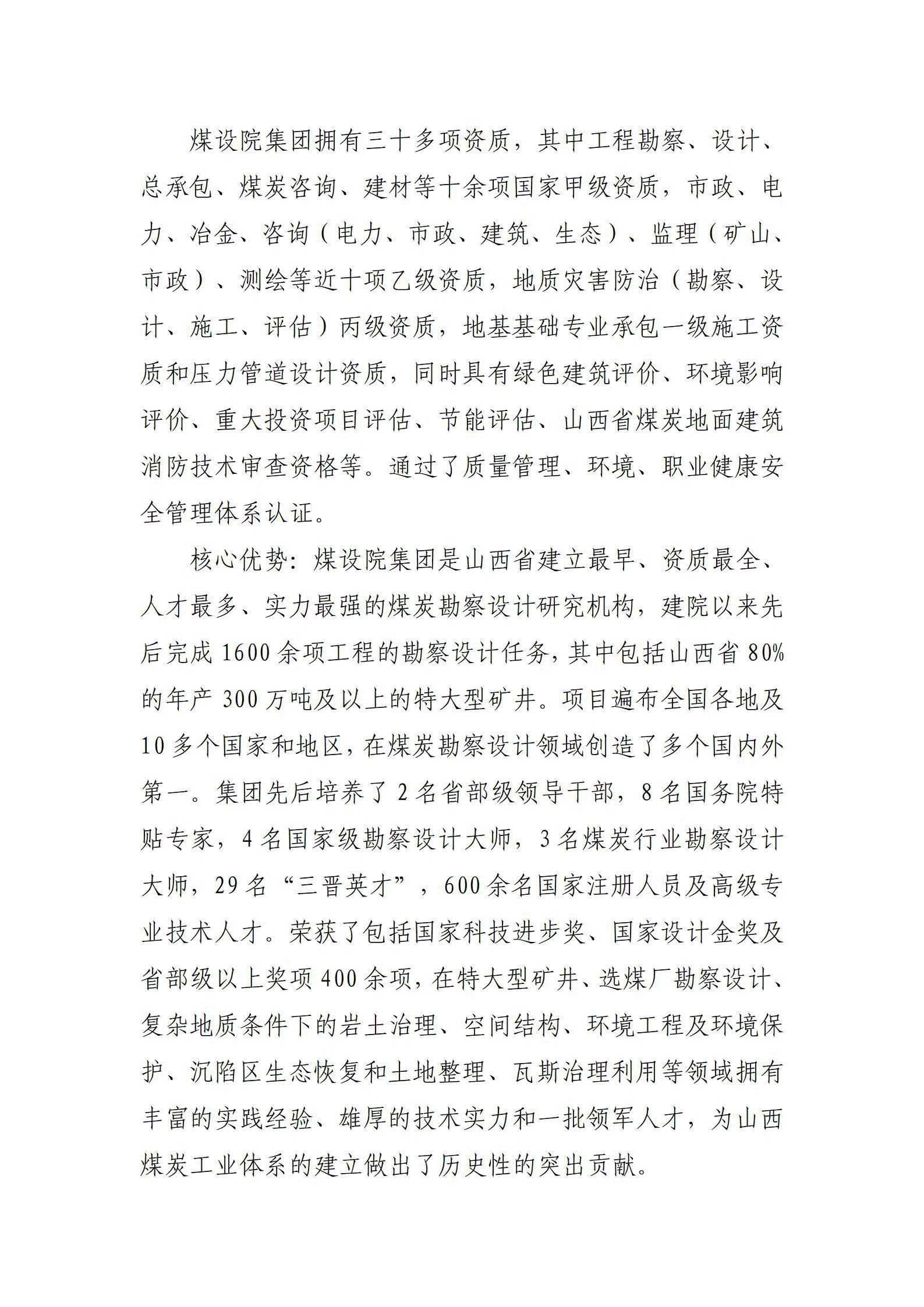 ob电竞·(中国游)电子竞技平台