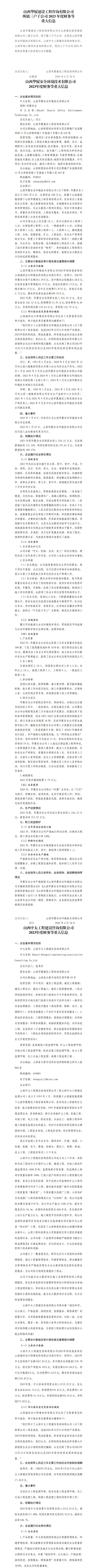 ob电竞·(中国游)电子竞技平台