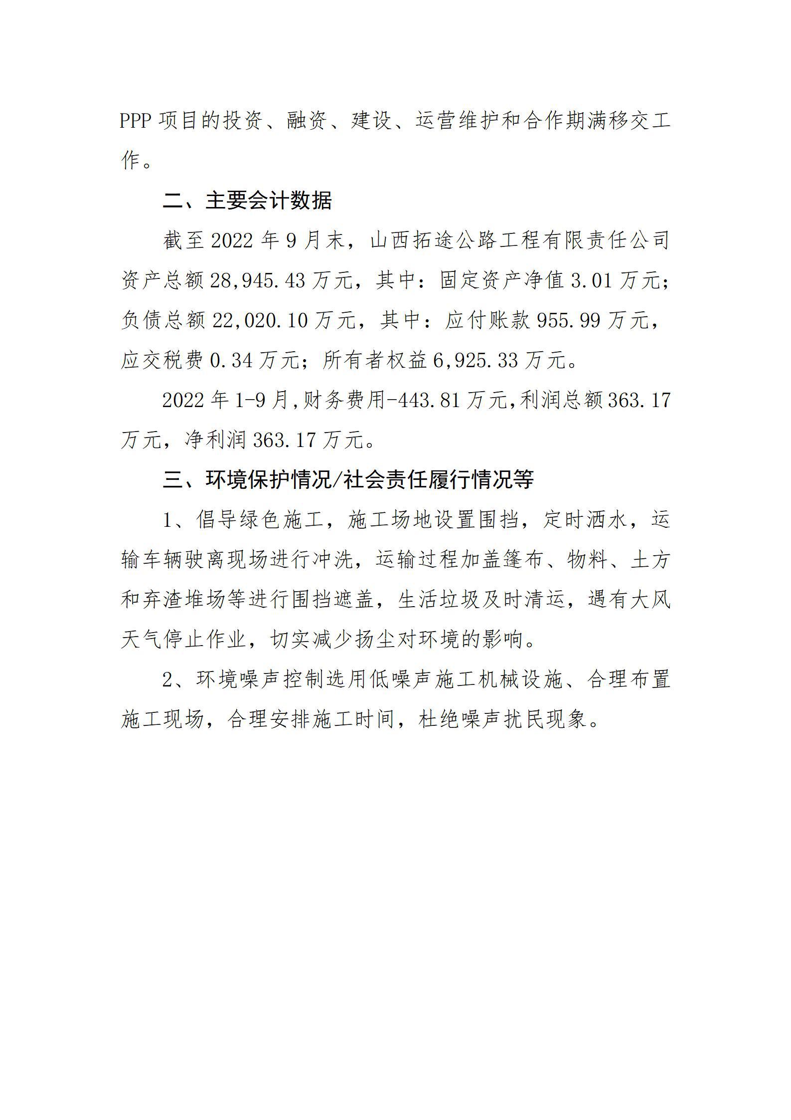 ob电竞·(中国游)电子竞技平台